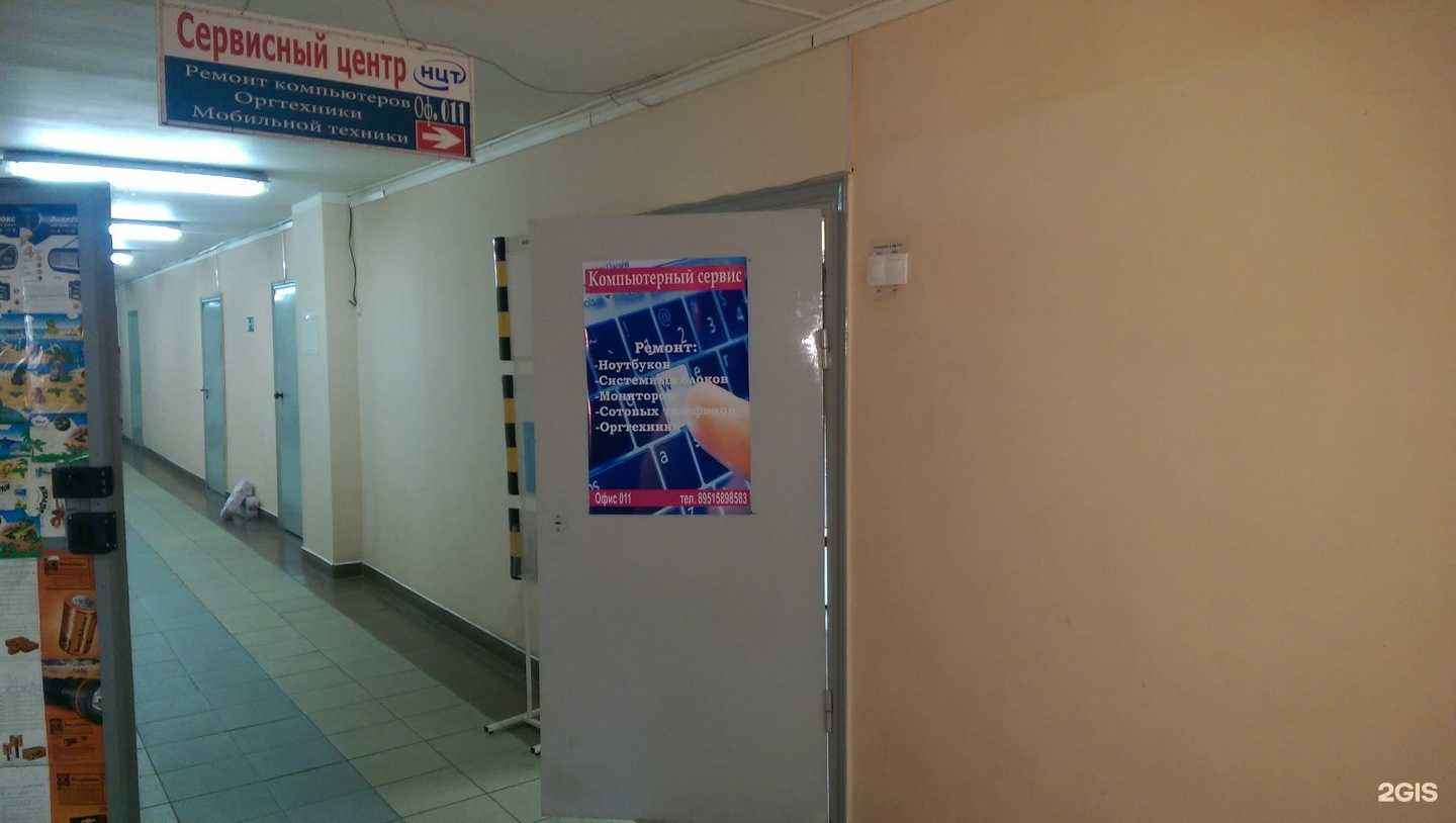 Отзывы на компанию Новые цифровые технологии в г. Новокузнецк c фото