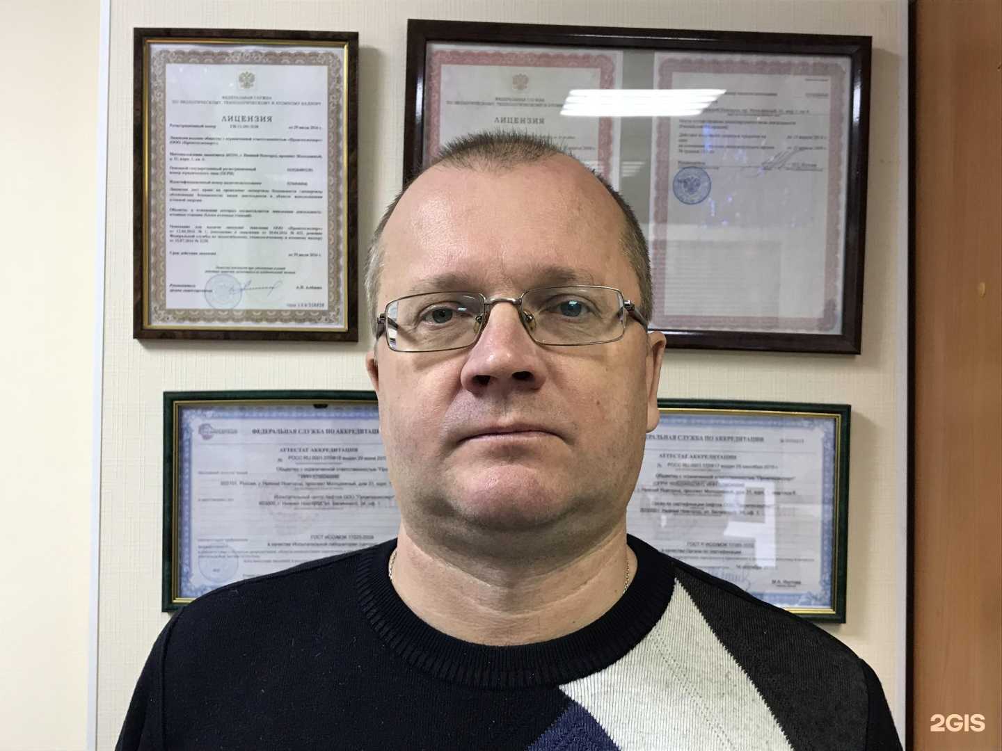 Отзывы на компанию Промтехэксперт в г. Дзержинск c фото