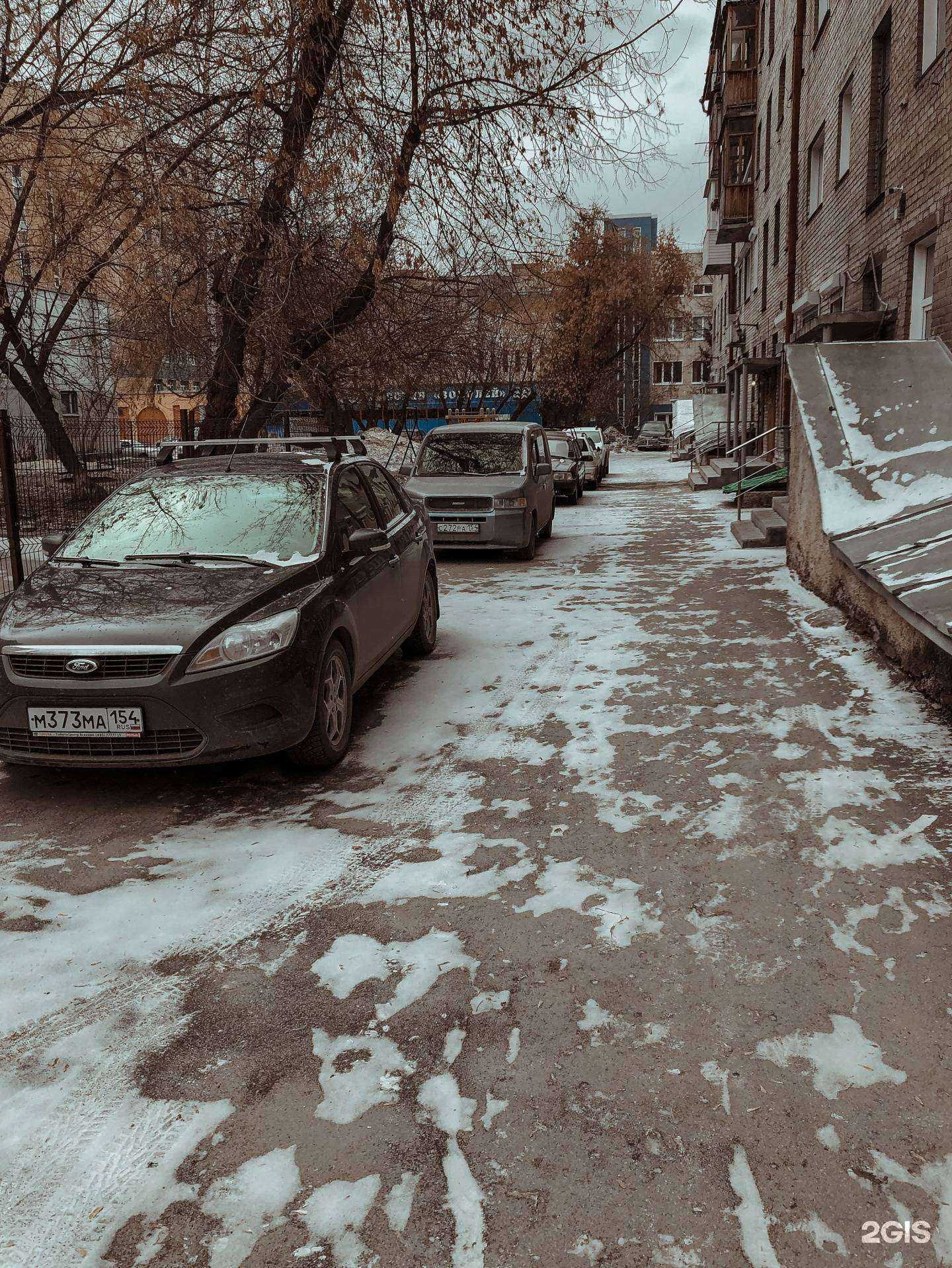 Отзывы на компанию Budet Bolno в Новосибирске c фото - фотография 2 из 2