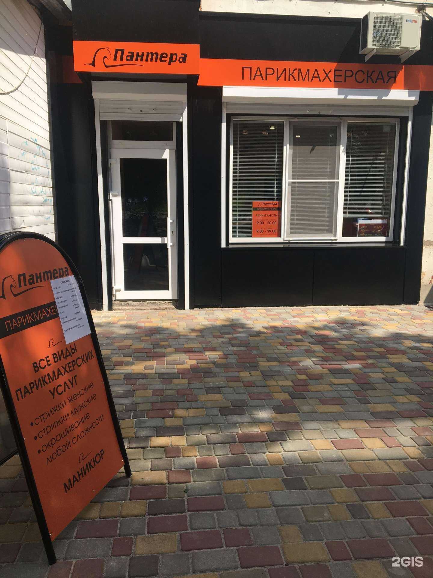 Отзывы на компанию Пантера в г. Тамбов c фото