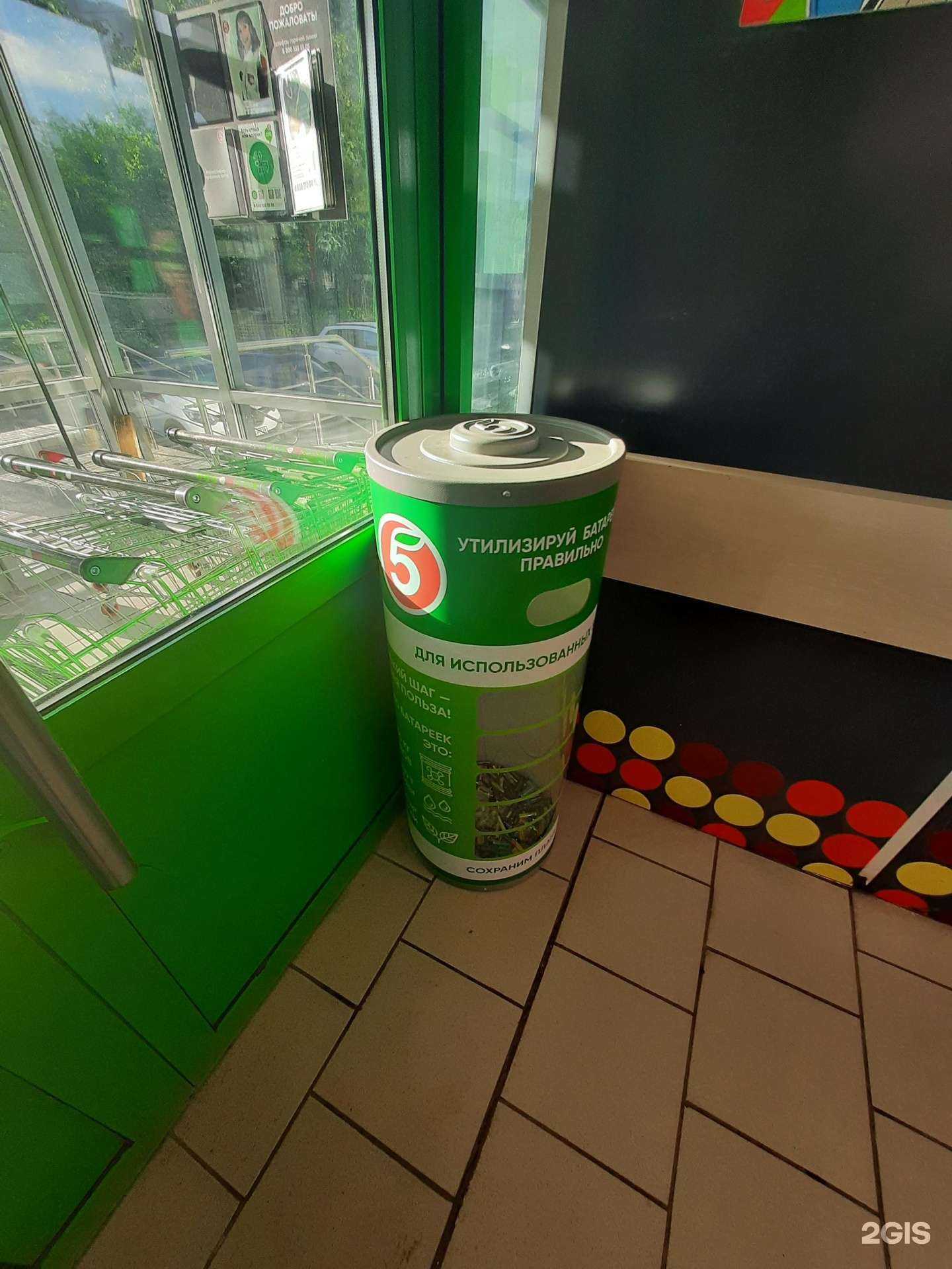 Отзывы на компанию Duracell в г. Казань c фото