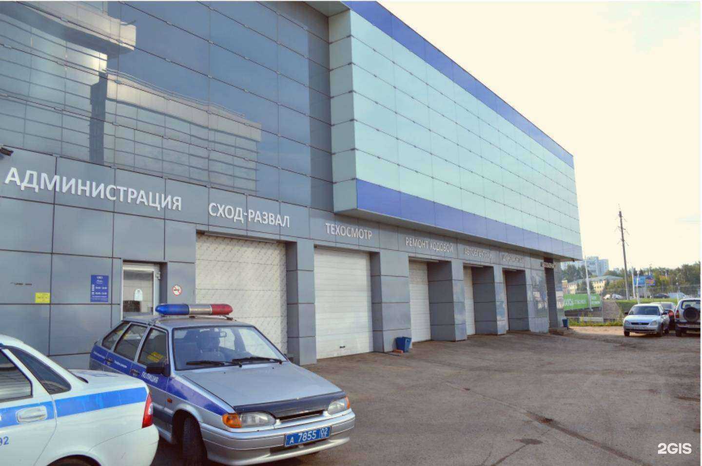 Отзывы на компанию Ладья в Уфе c фото