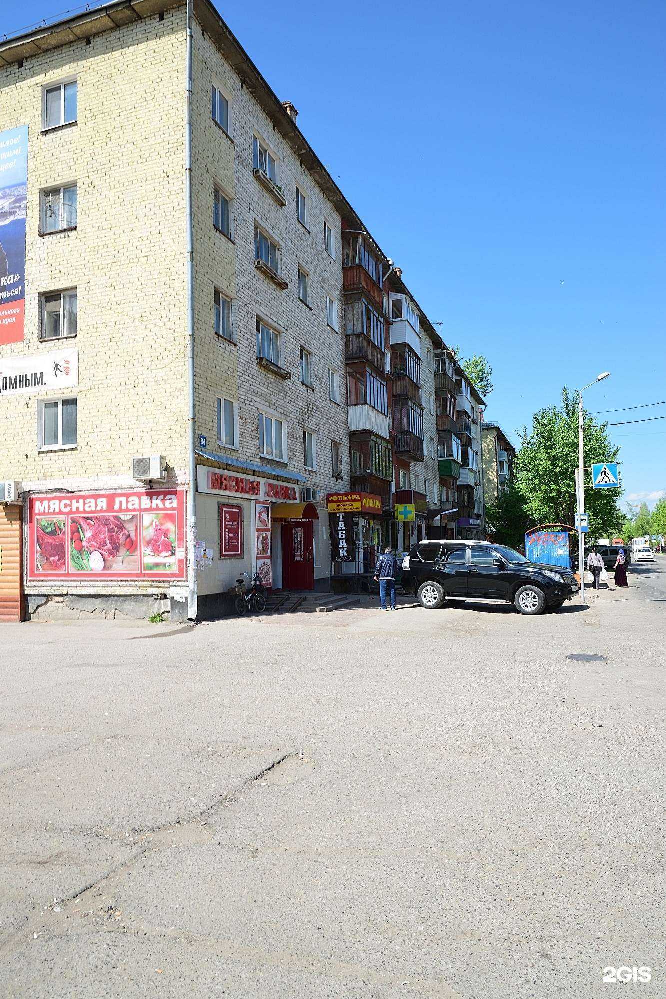 Отзывы на компанию АЛЬФА в Перми c фото