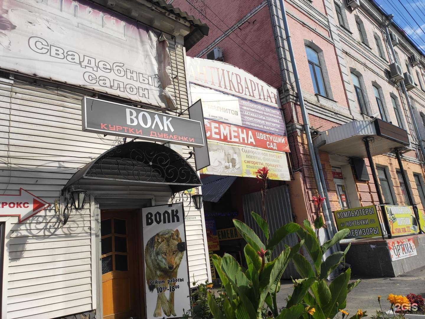 Отзывы на компанию Багира в г. Курск c фото