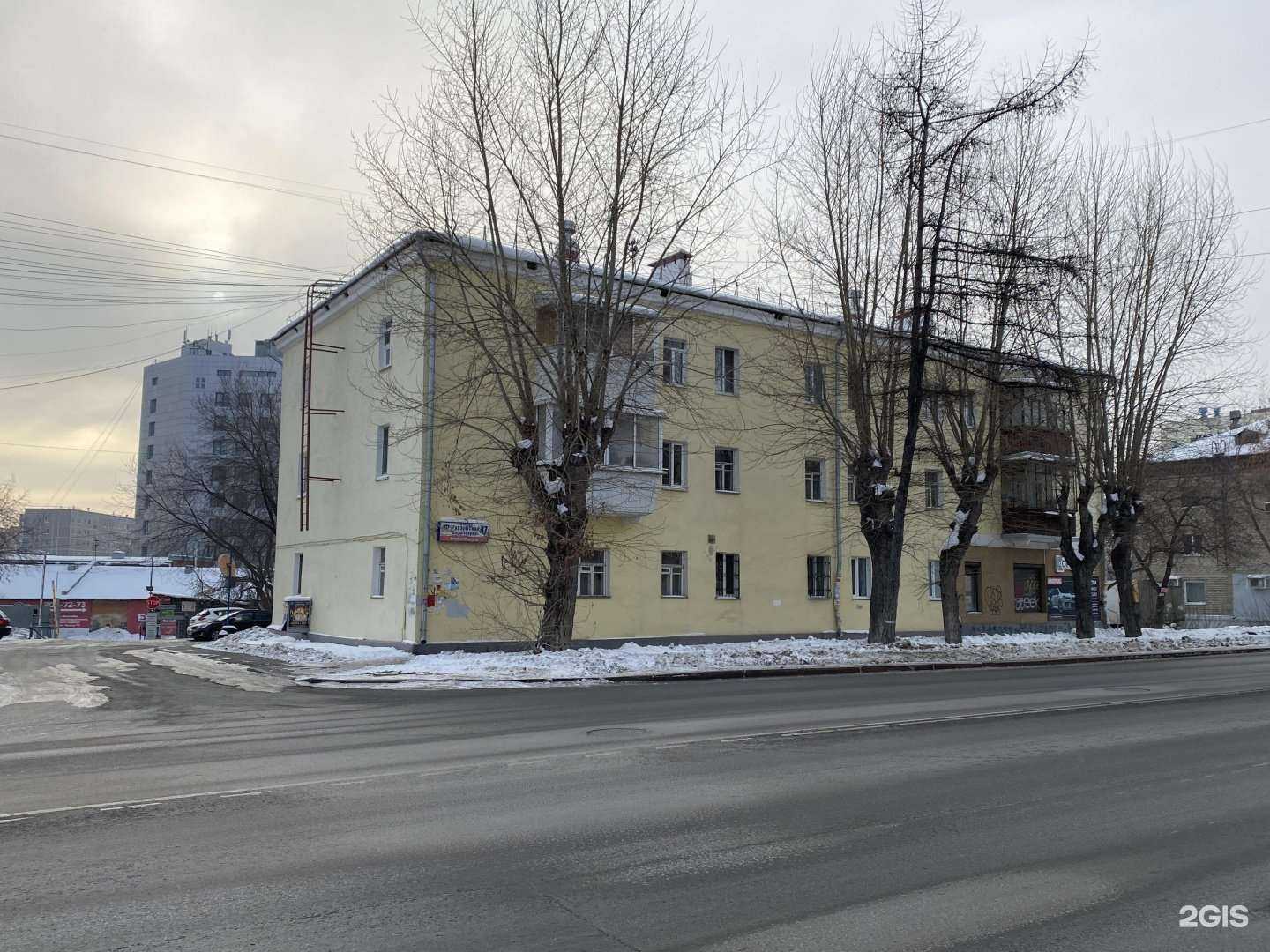 Отзывы на компанию Байкал в Екатеринбурге c фото - фотография 2 из 2