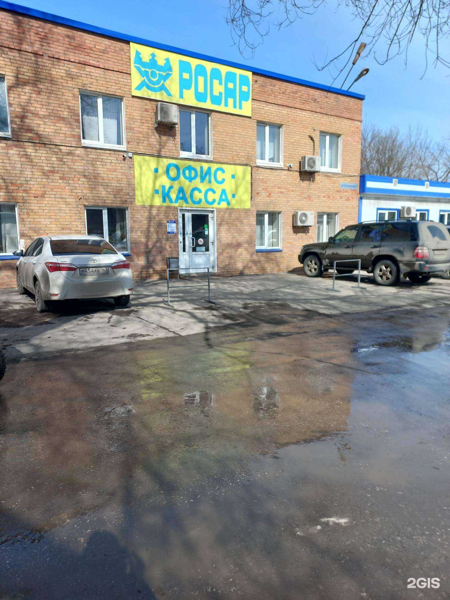 Отзывы на компанию Айдабочка в Самаре c фото