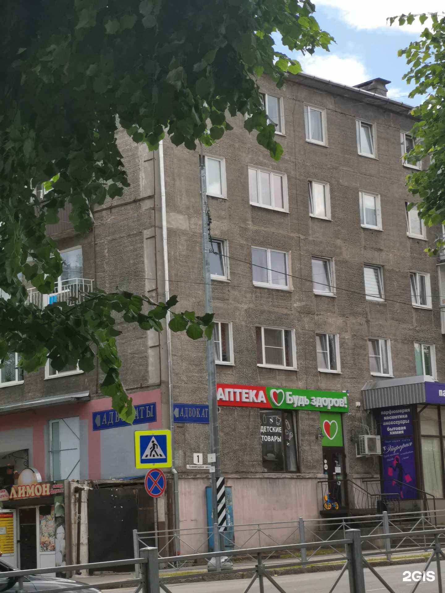 Отзывы на компанию Адвокатский кабинет Горбунова И.О. в г. Советск c фото