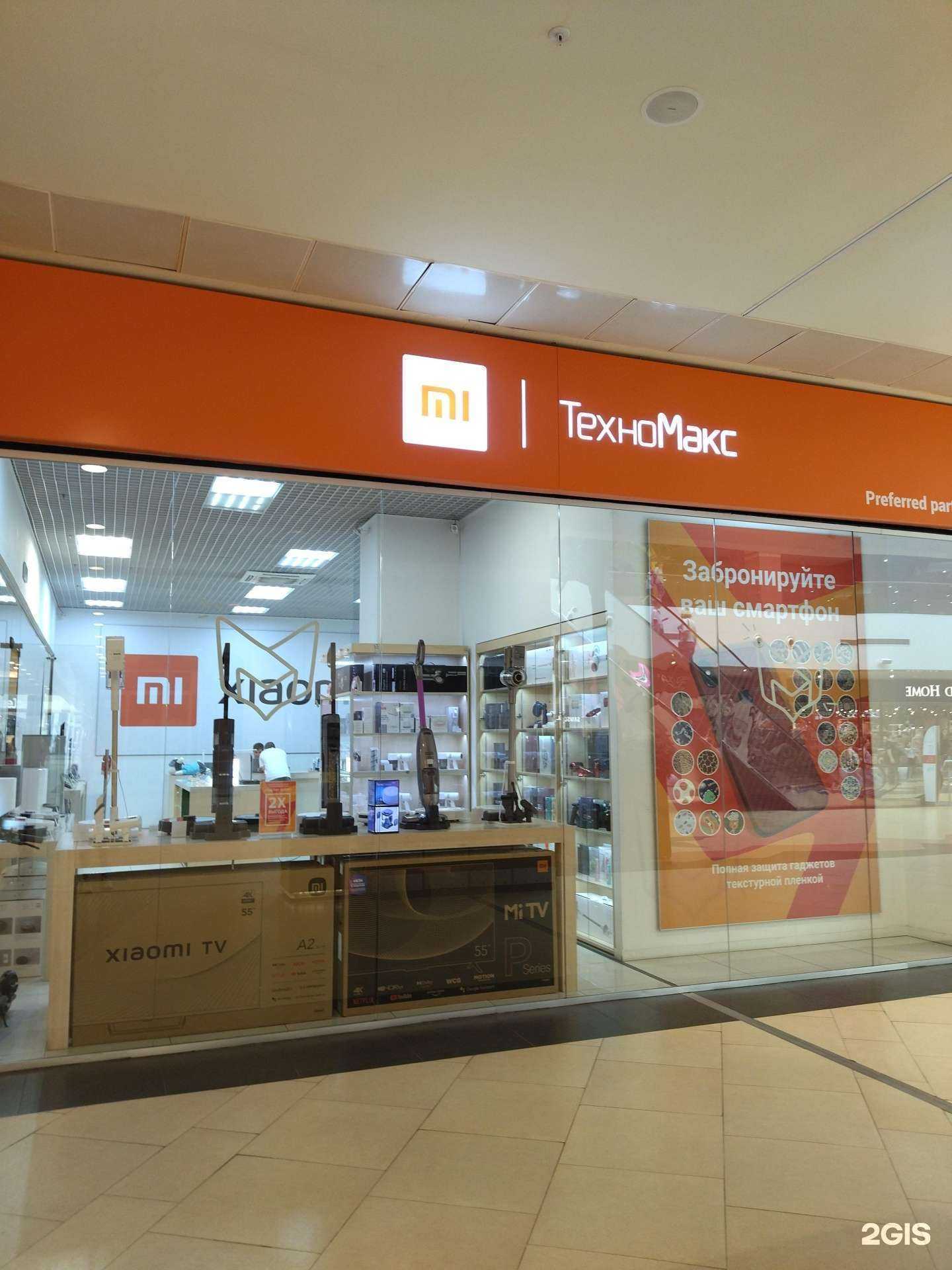 Отзывы на компанию ТехноМакс в г. Новокузнецк c фото