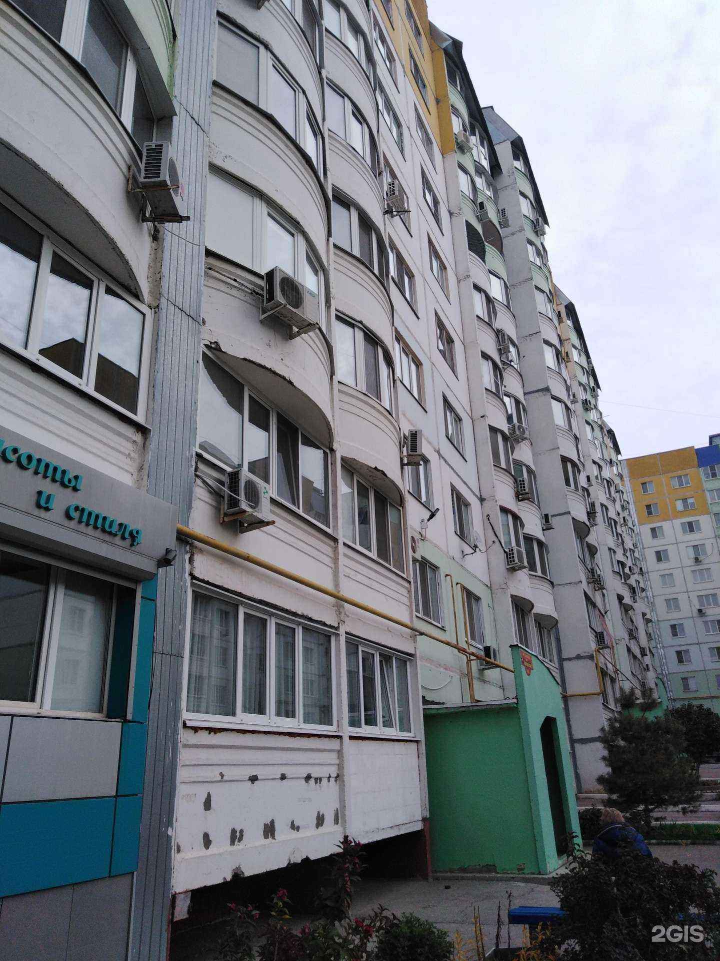 Отзывы на компанию Орхидея в Саратове c фото - фотография 2 из 2