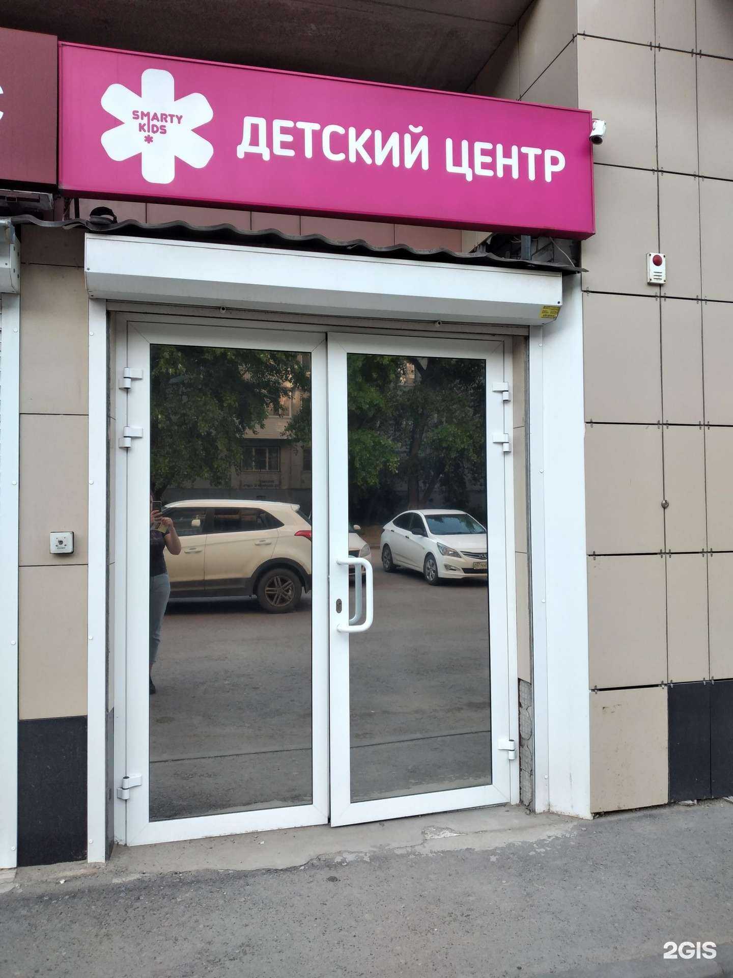 Отзывы на компанию Dva Giraffa в Волгограде c фото