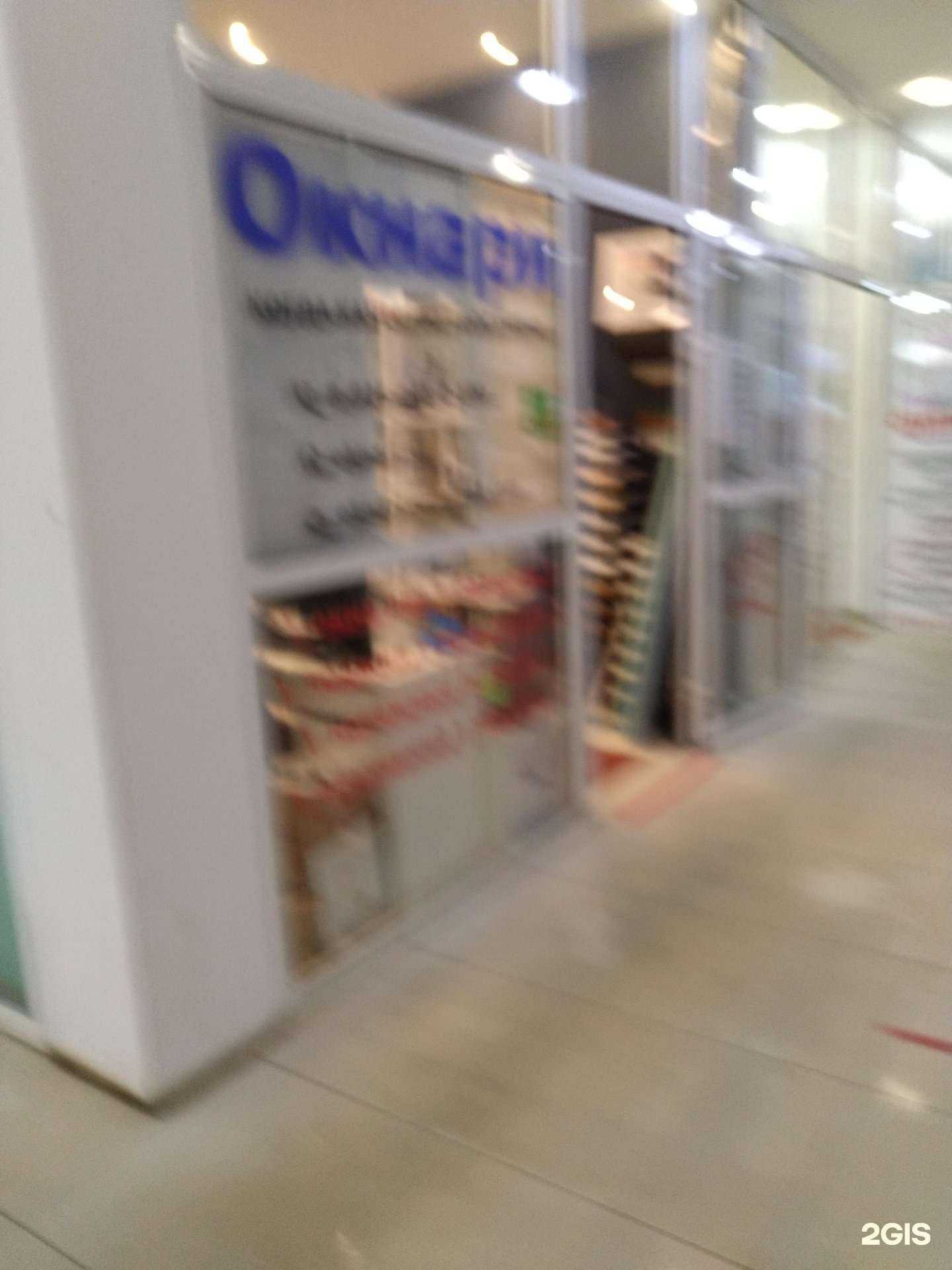 Отзывы на компанию Окнари в Электростали c фото