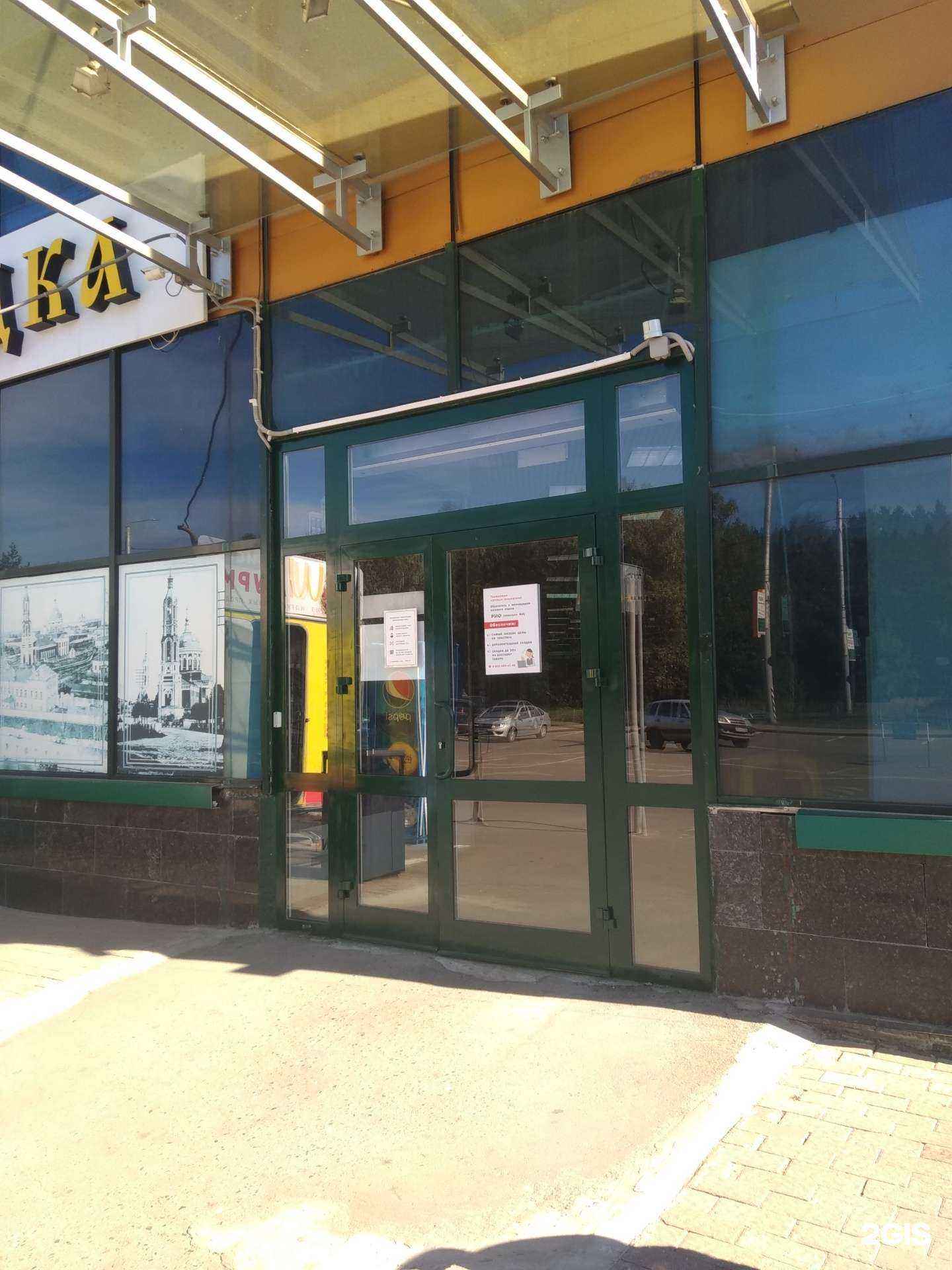 Отзывы на компанию SuBella в г. Иваново c фото