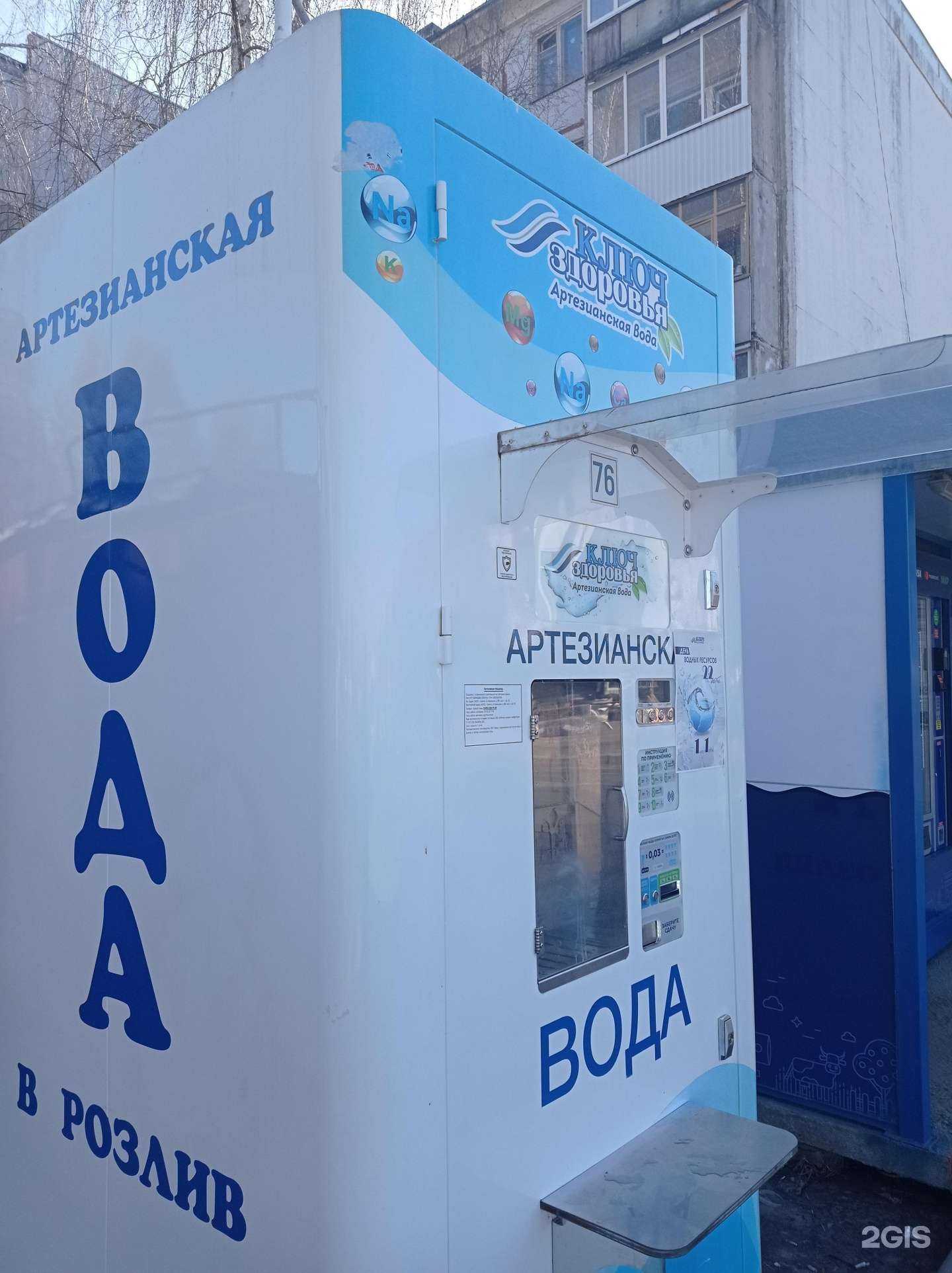 Отзывы на компанию Ключ здоровья в г. Брянск c фото