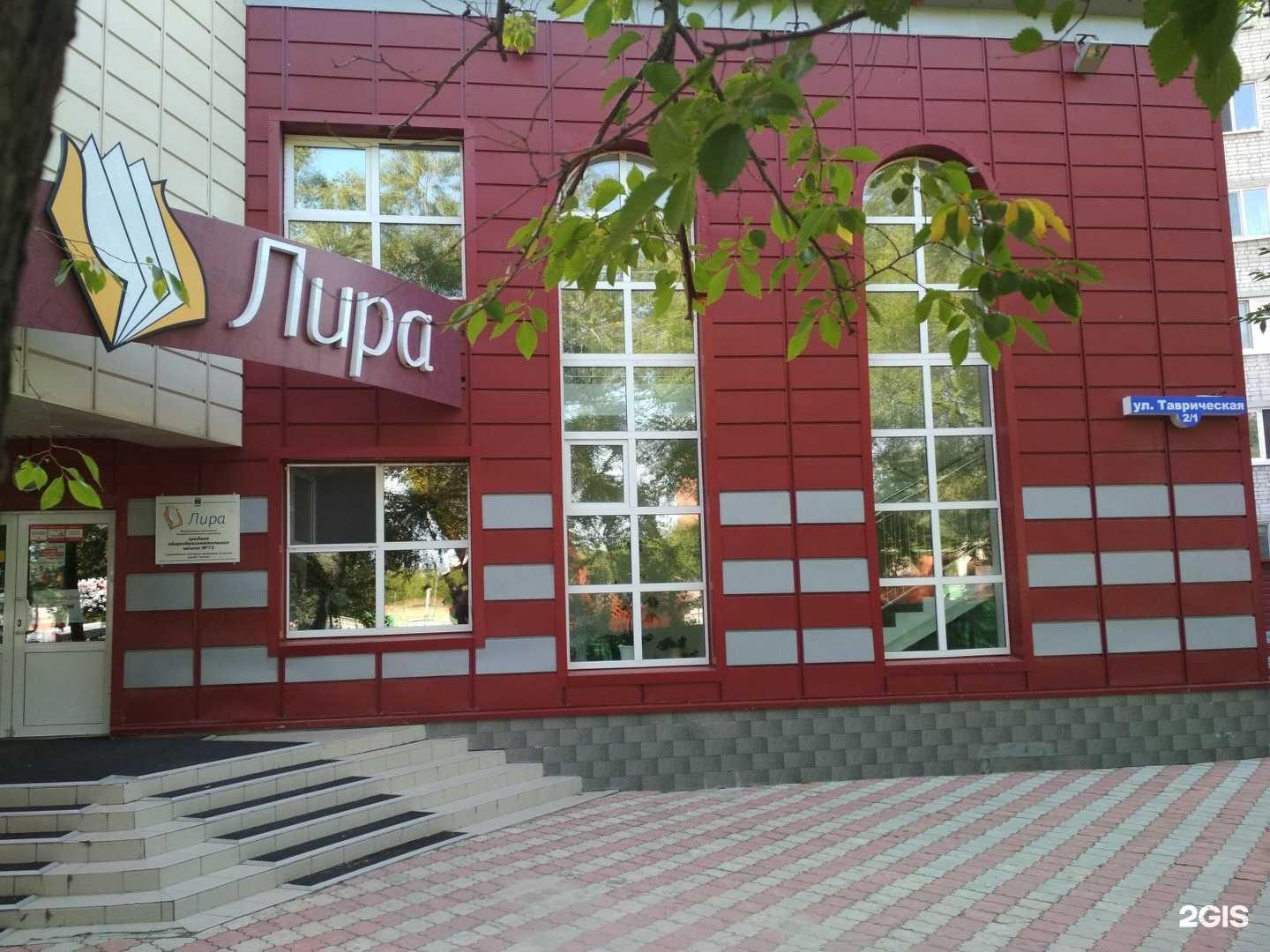 Отзывы на компанию Лира в Тюмени c фото