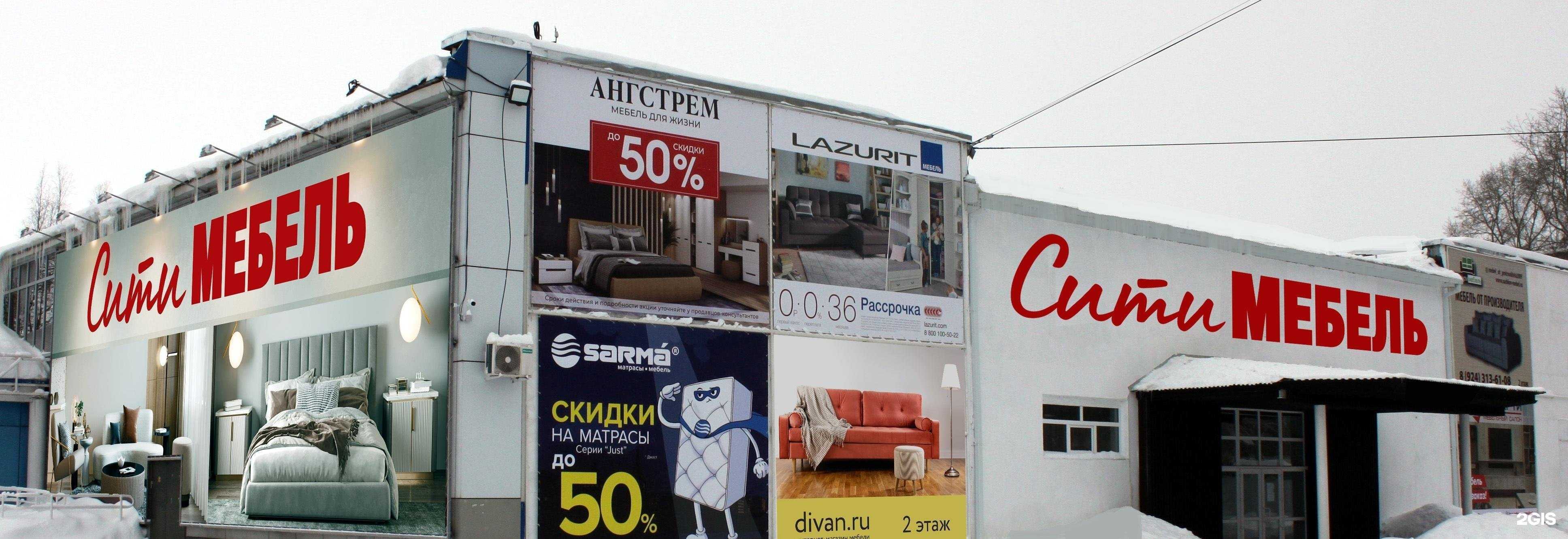 Отзывы на компанию divan.ru в Комсомольске-на-Амуре c фото - фотография 2 из 2