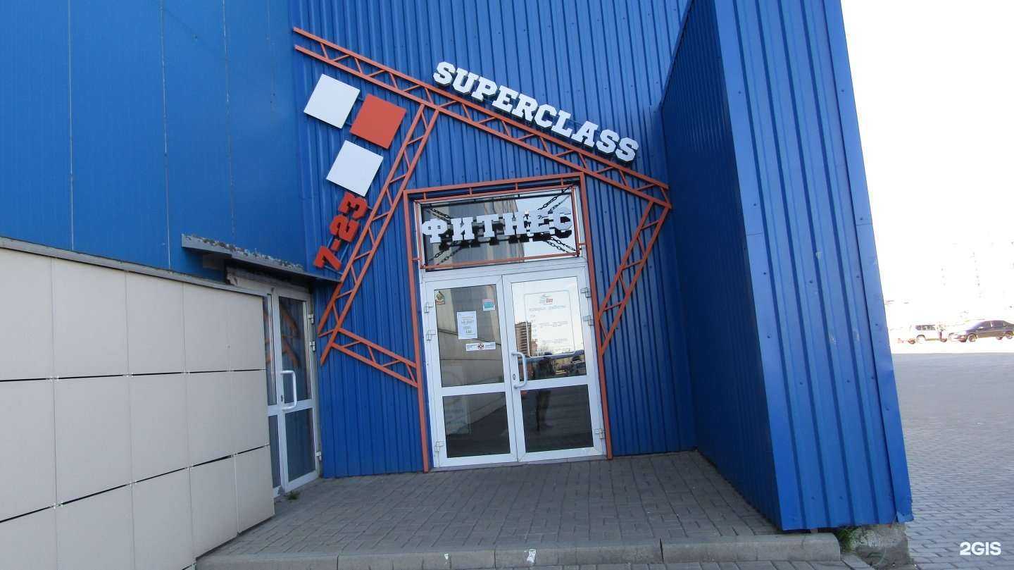 Отзывы на компанию Super Class в Магнитогорске c фото