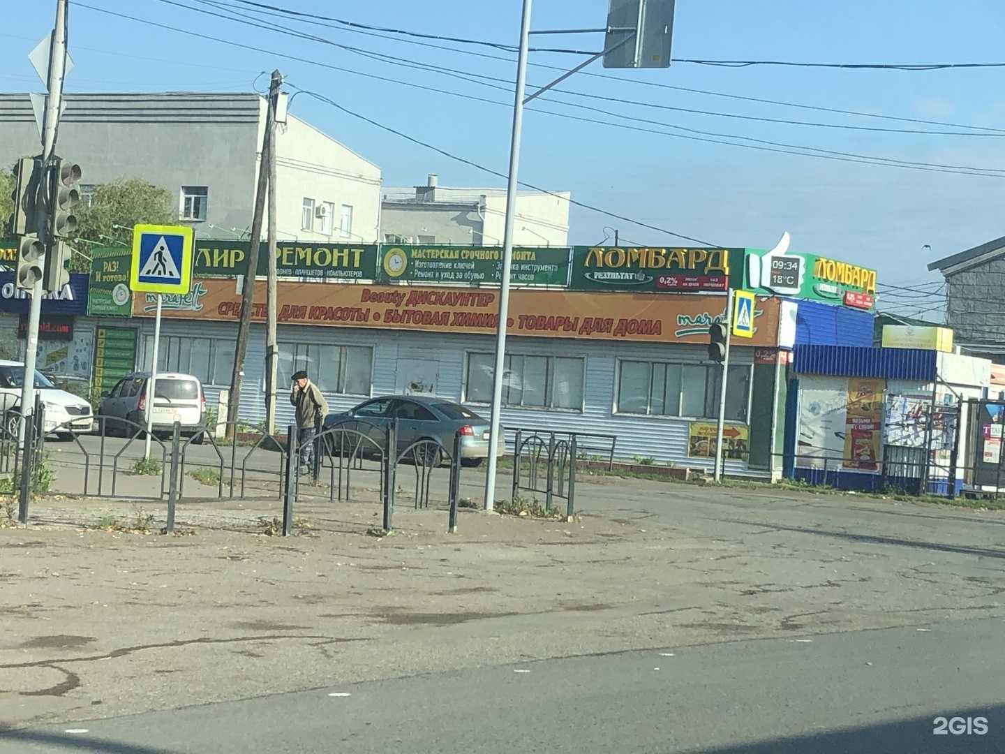 Отзывы на компанию Три сольдо в Омске c фото