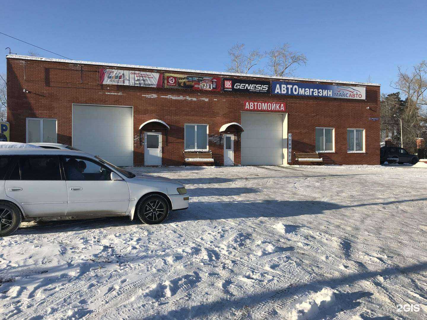 Отзывы на компанию Рыбачка Соня в Омске c фото - фотография 2 из 2