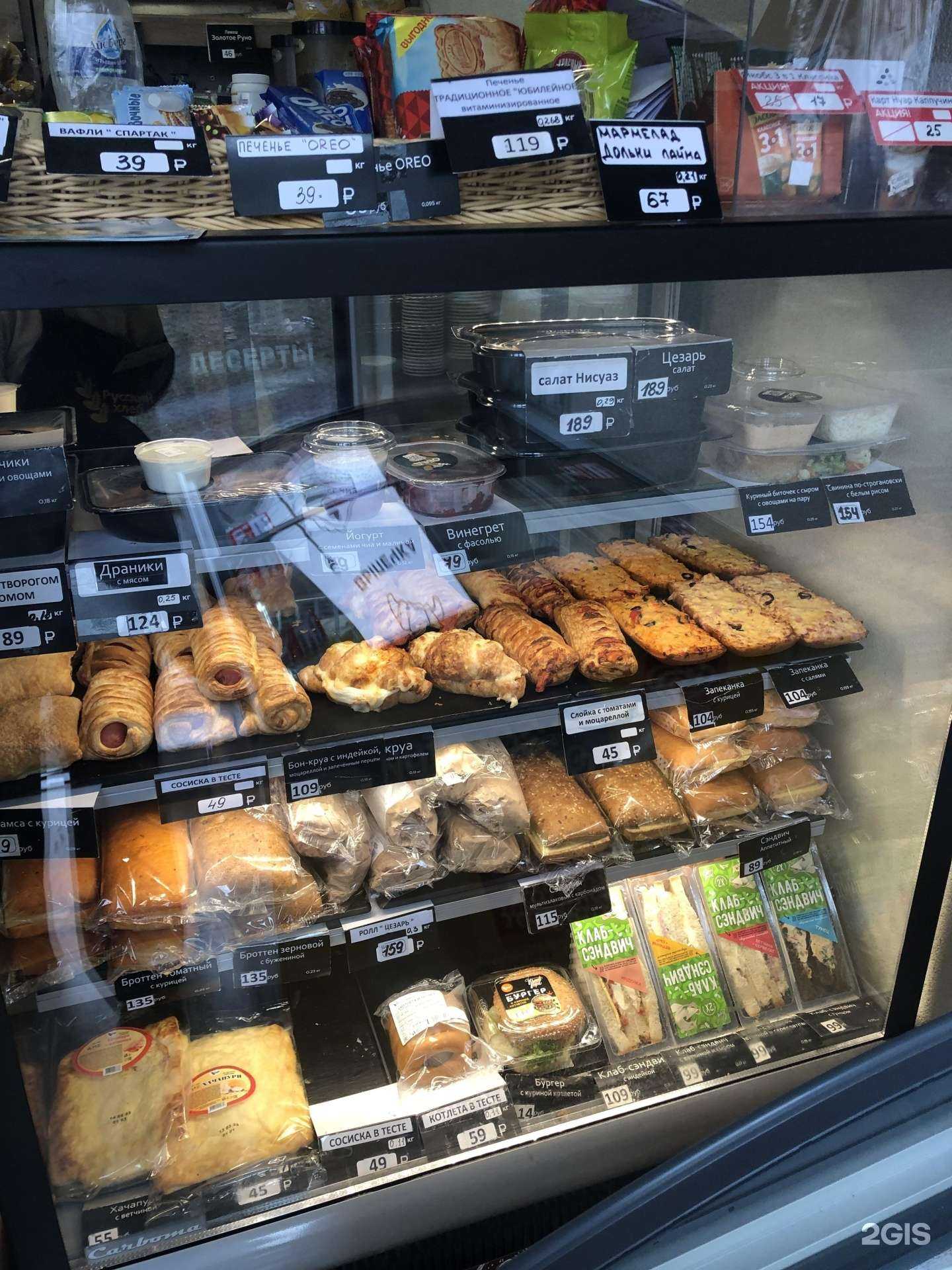 Отзывы на компанию Русский хлеб в Калининграде c фото