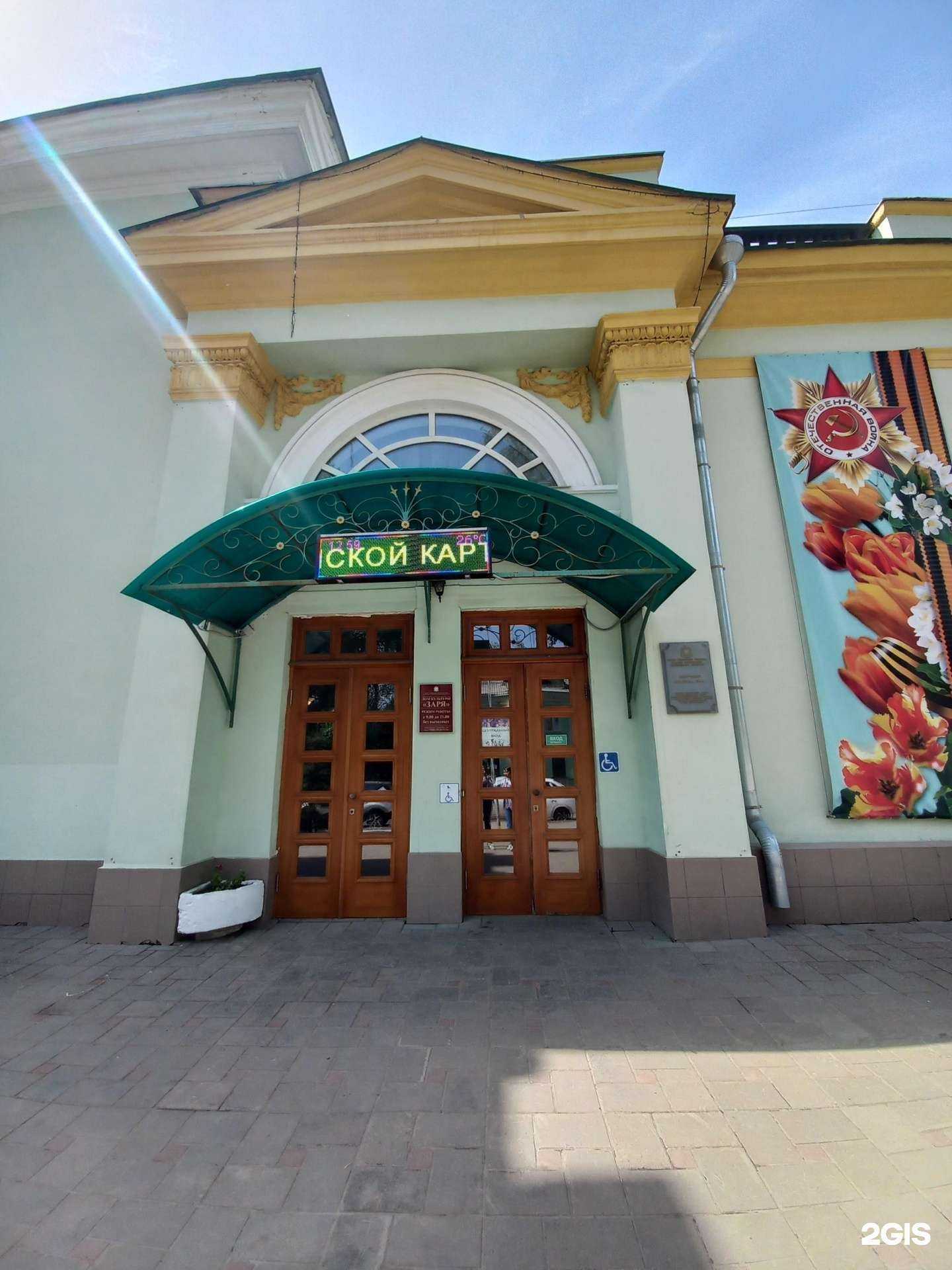 Отзывы на компанию Каравай в г. Самара c фото