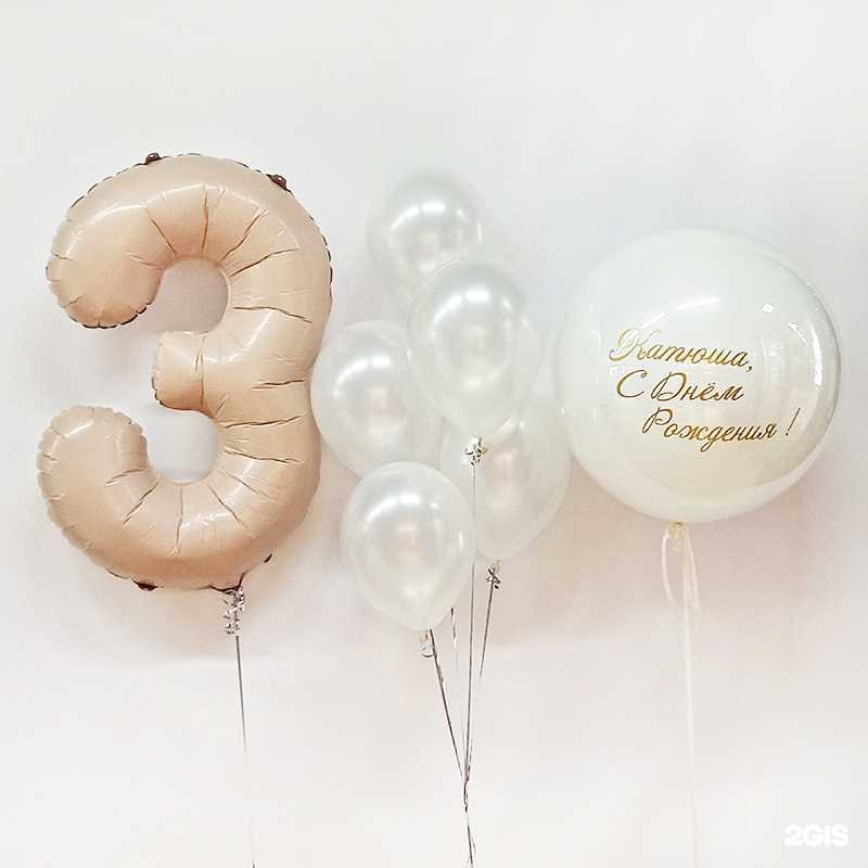 Отзывы на компанию Мистер баллон в г. Можайск c фото