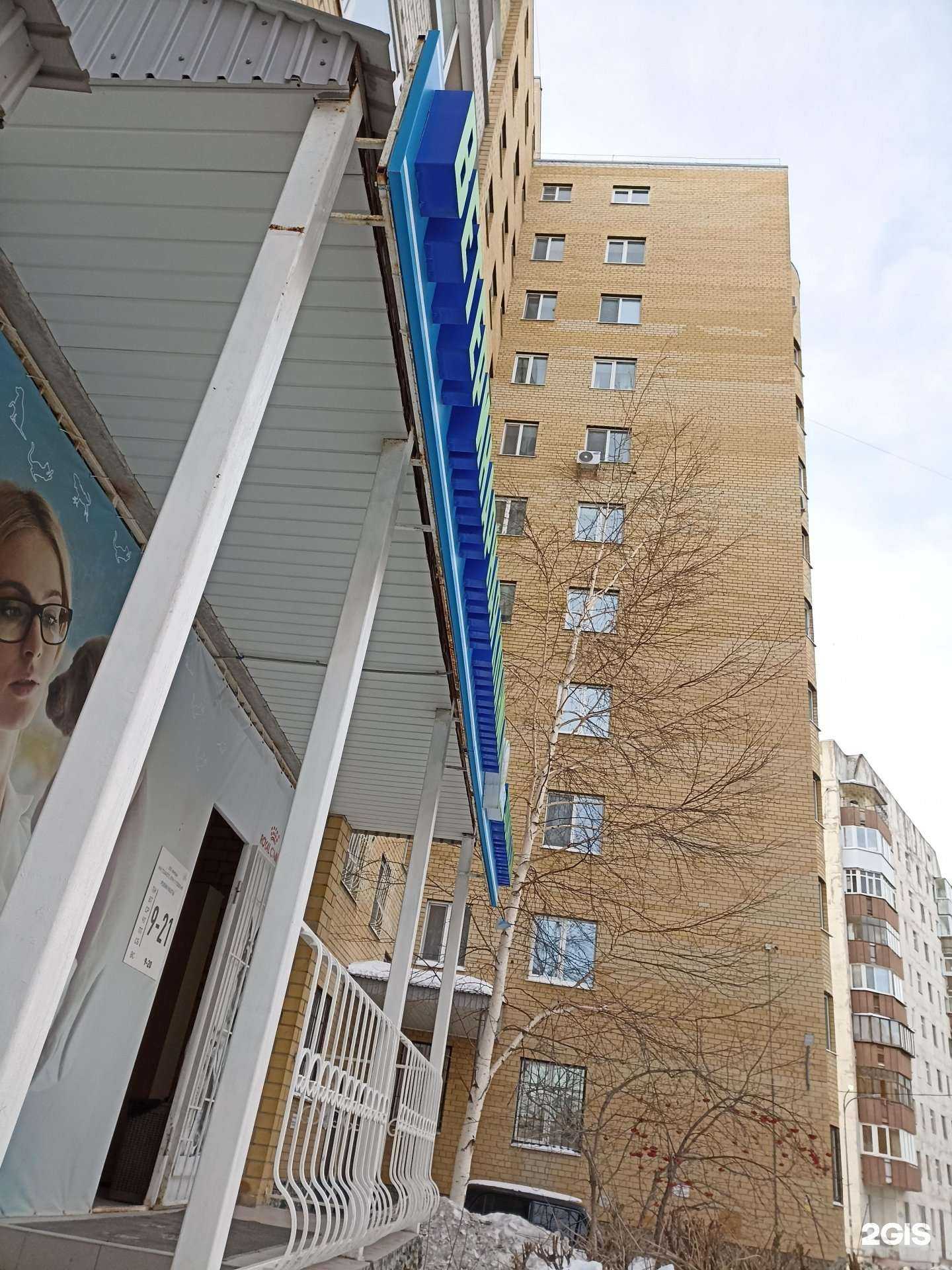 Отзывы на компанию Зоомагия в Тюмени c фото