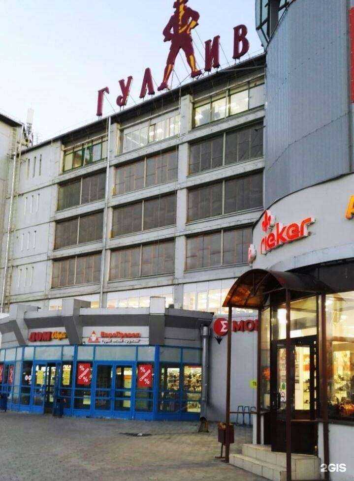 Отзывы на компанию Евро Тревел в Казани c фото