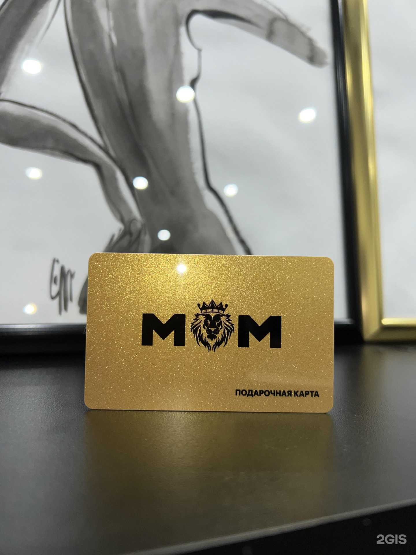 Отзывы на компанию Мир Мужчин в Уфе c фото