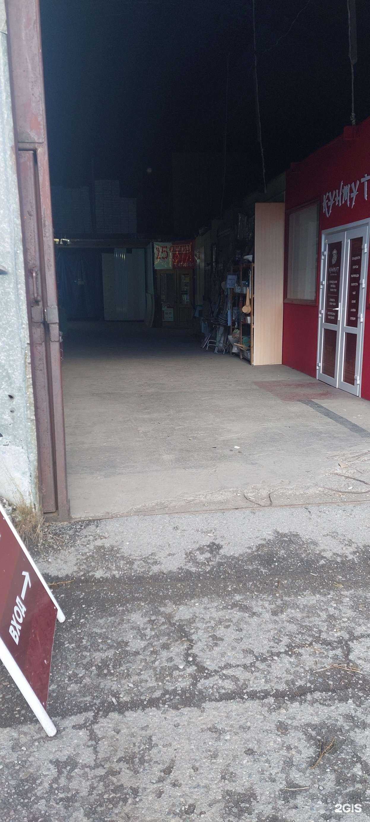 Отзывы на компанию 15 дюймов в г. Петропавловск-Камчатский c фото