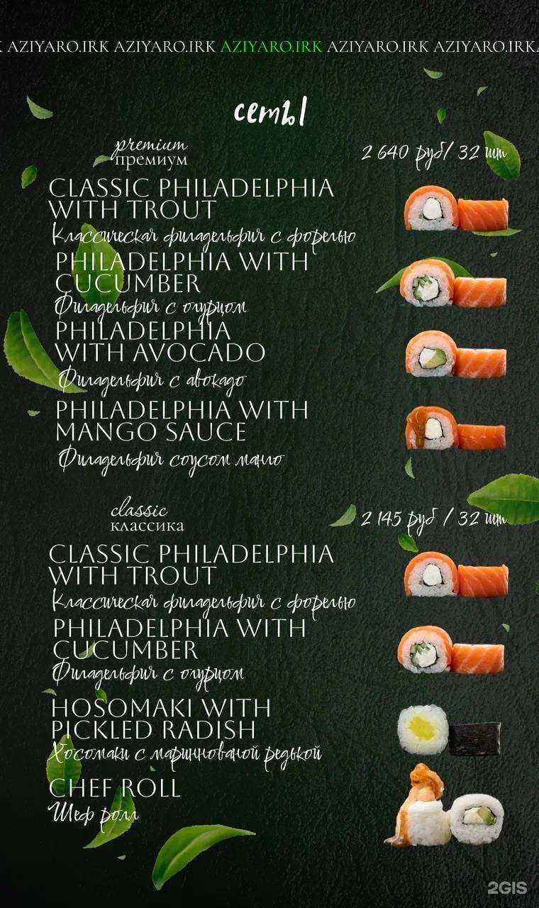 Отзывы на компанию Asiyaro в г. Иркутск c фото