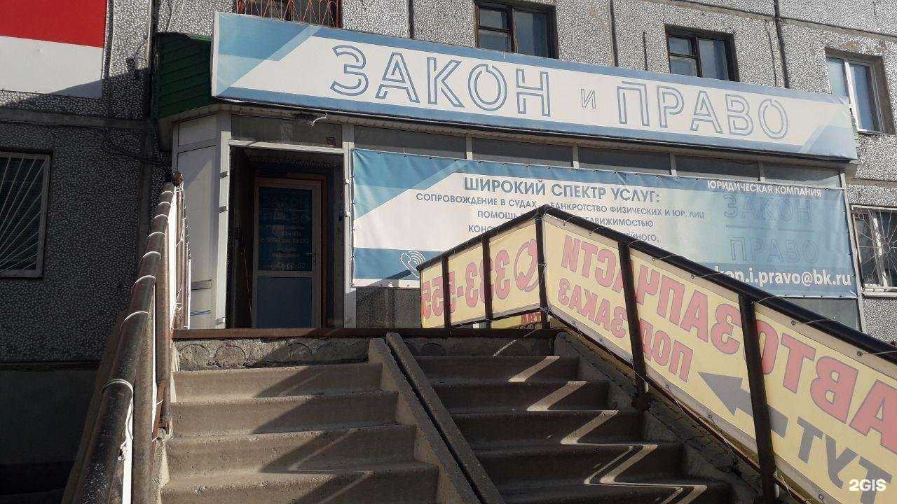 Отзывы на компанию Запчасть экспресс 55 в Омске c фото