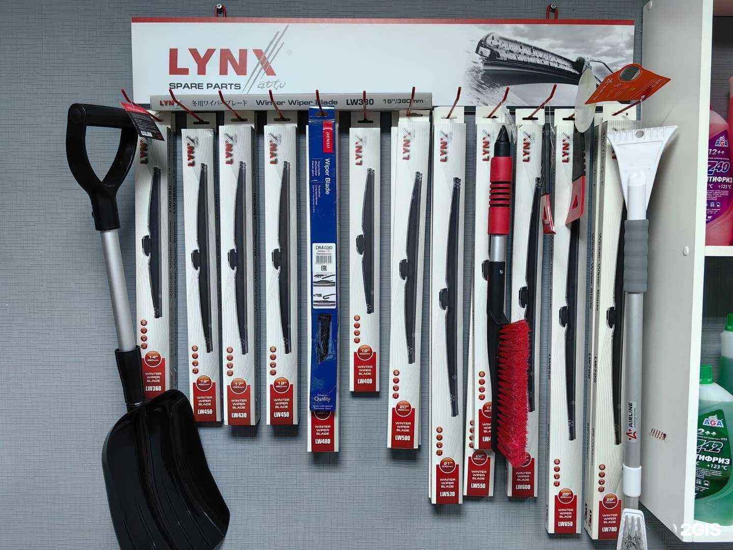 Отзывы на компанию Arkopart в Екатеринбурге c фото