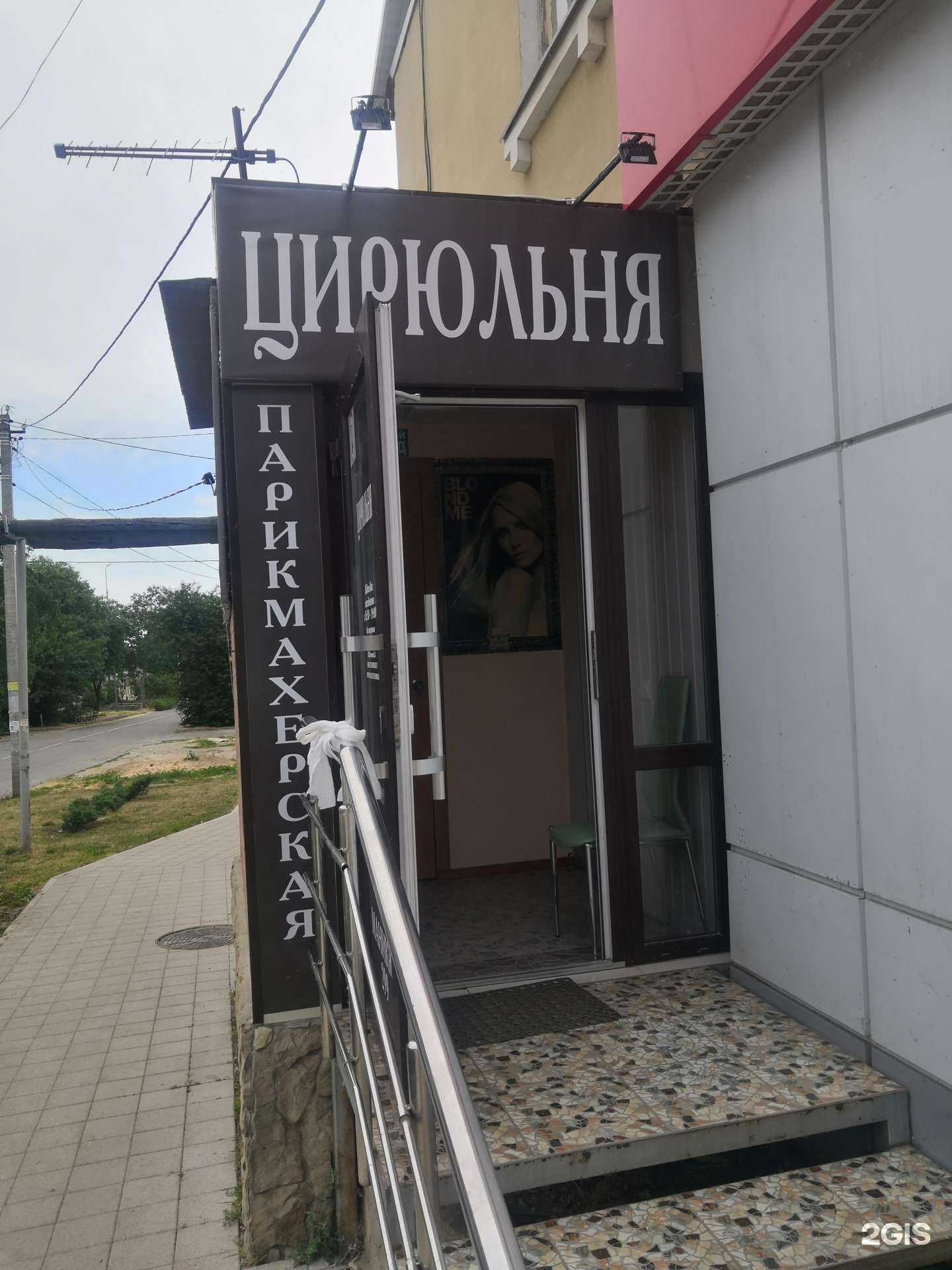 Отзывы на компанию Максавит в Темрюке c фото - фотография 2 из 2