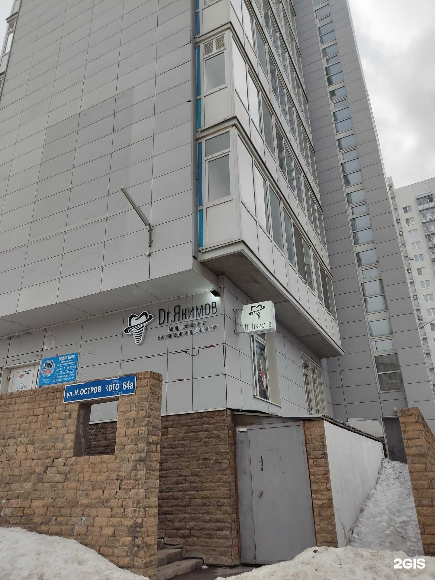 Отзывы на компанию Real You в Перми c фото - фотография 2 из 2