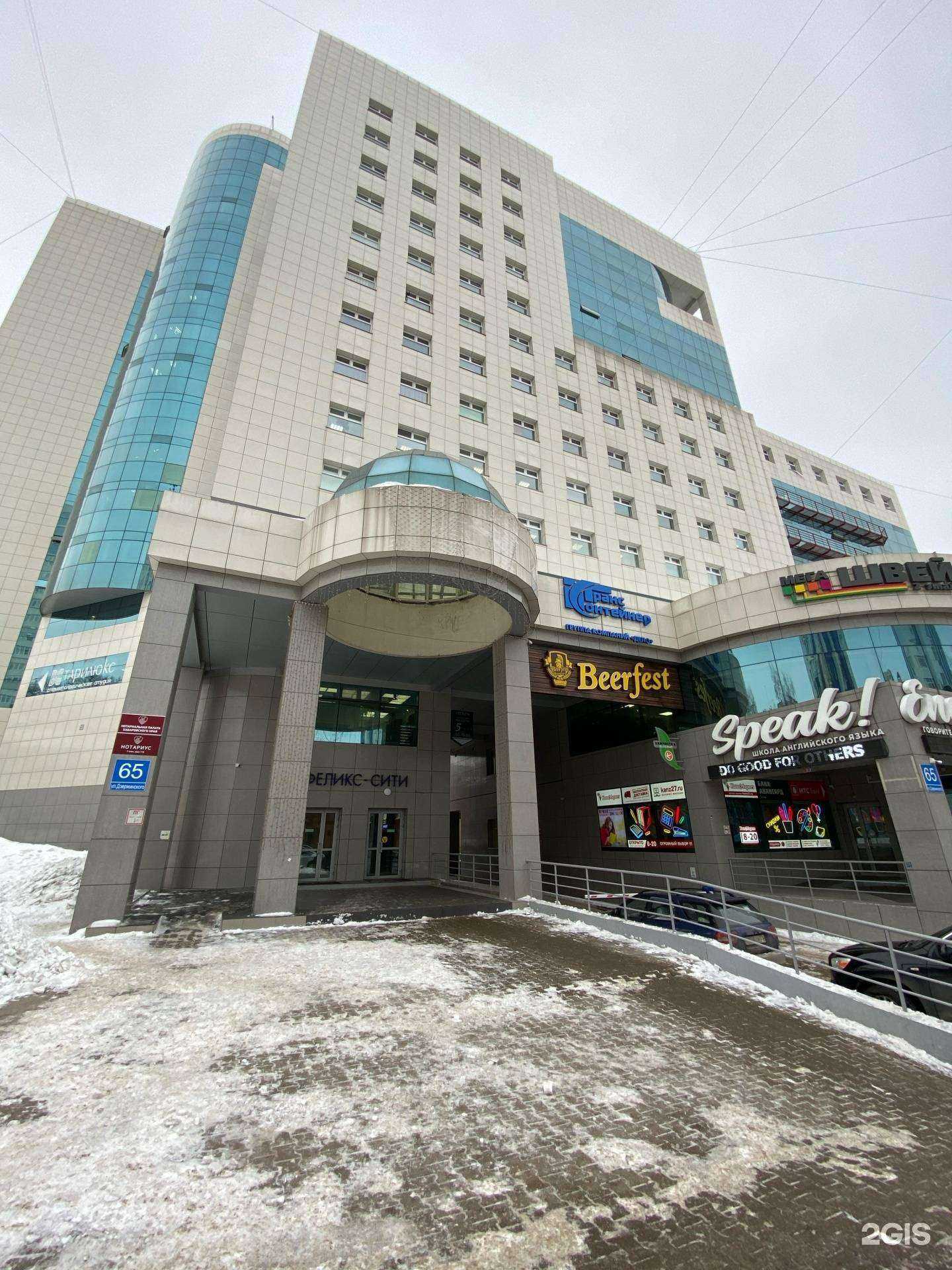 Отзывы на компанию ЕвроБыт в Хабаровске c фото