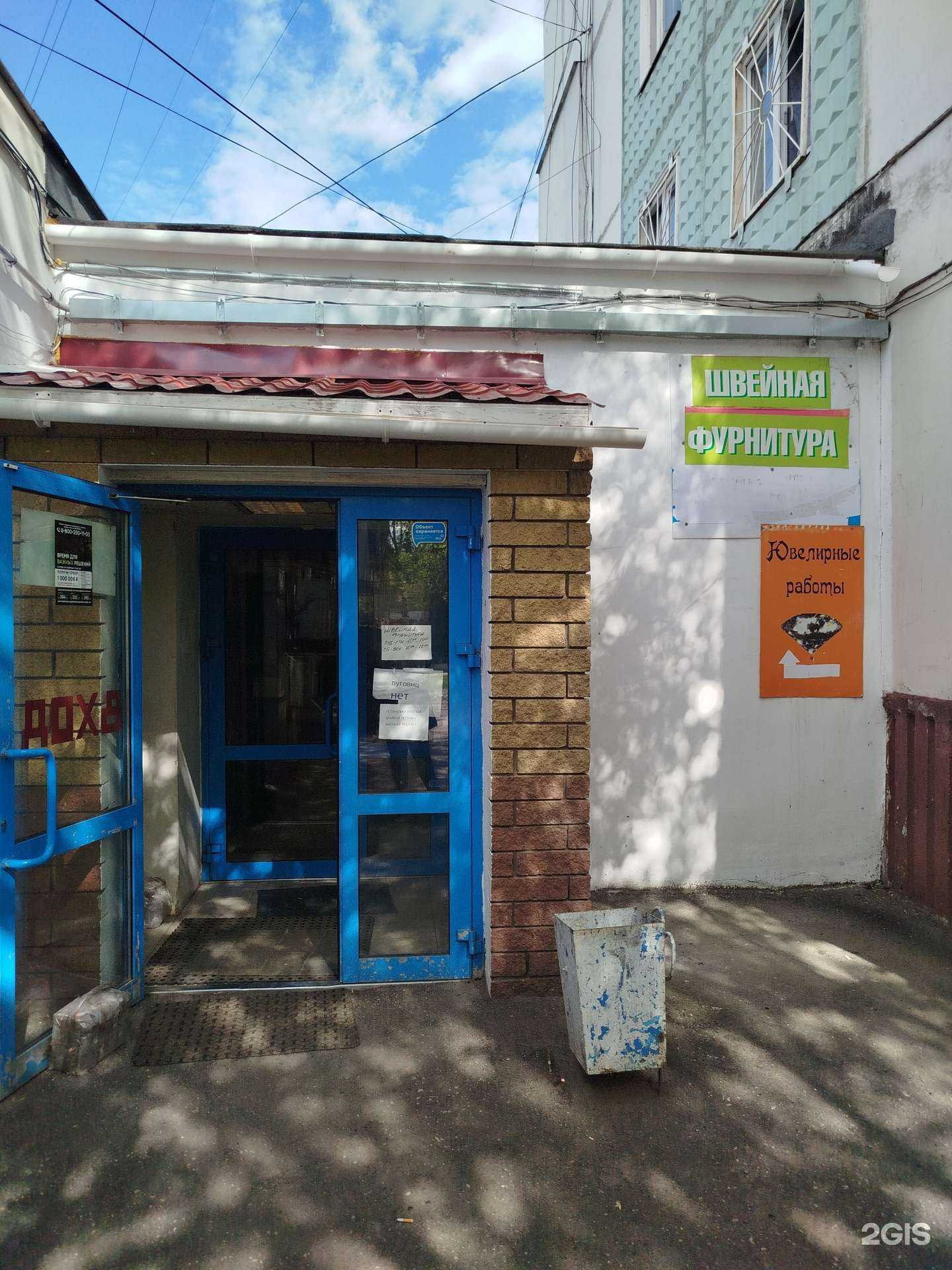 Отзывы на компанию Ювелирная мастерская в г. Нижний Новгород c фото