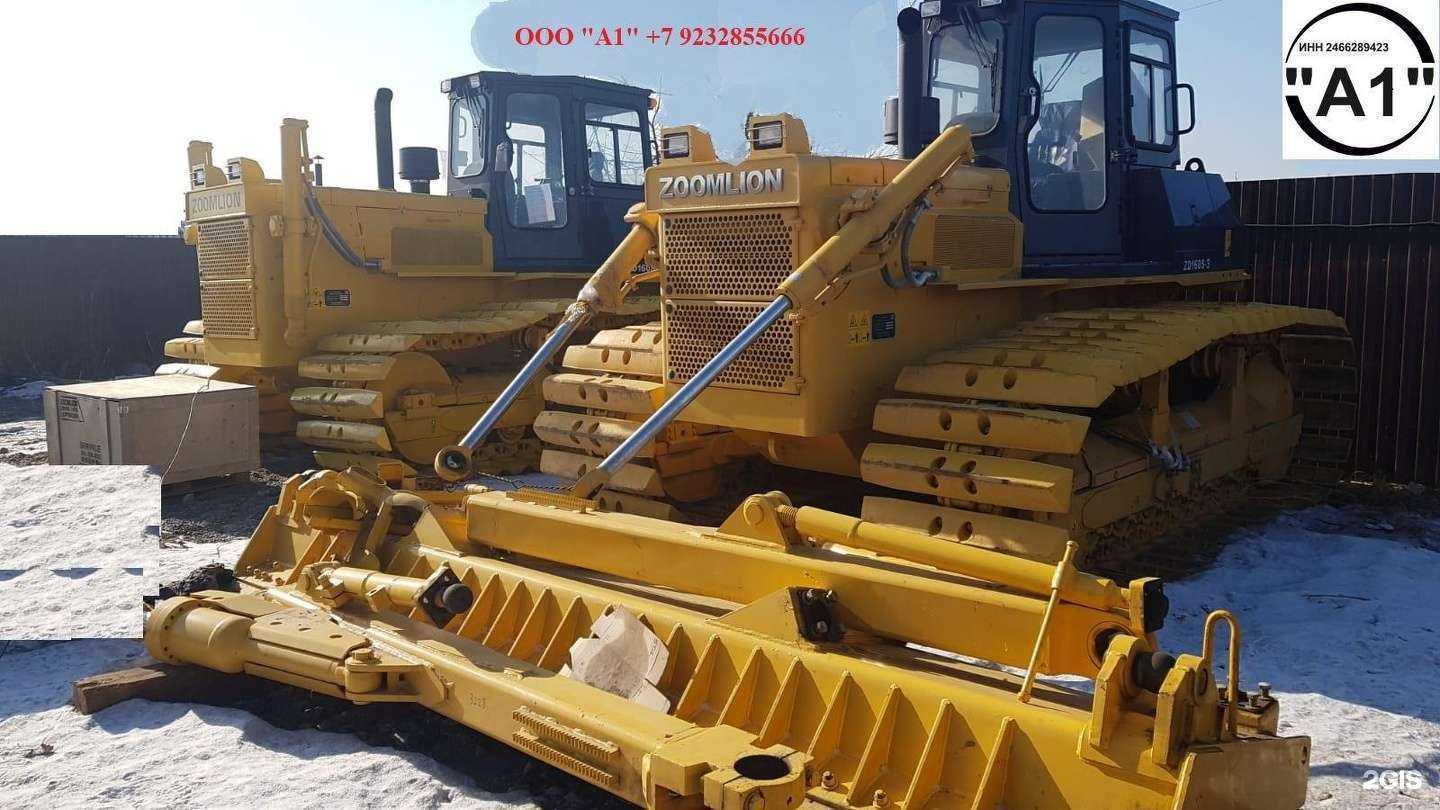 Отзывы на компанию А1 в Красноярске c фото