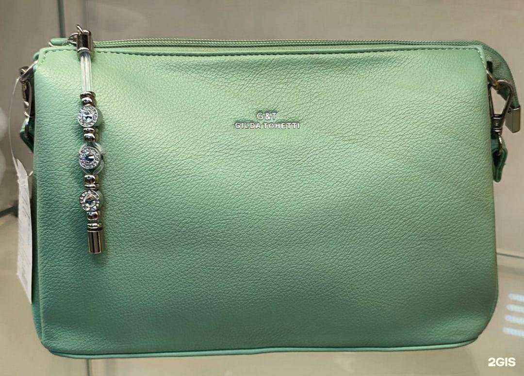 Отзывы на компанию Саквояж в Ставрополе c фото