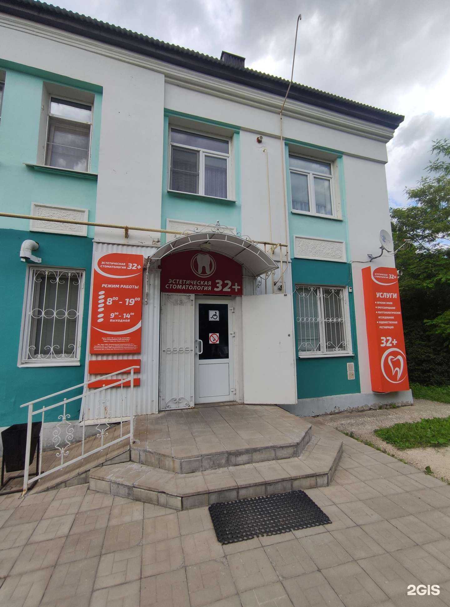 Отзывы на компанию 32+ в Елеце c фото