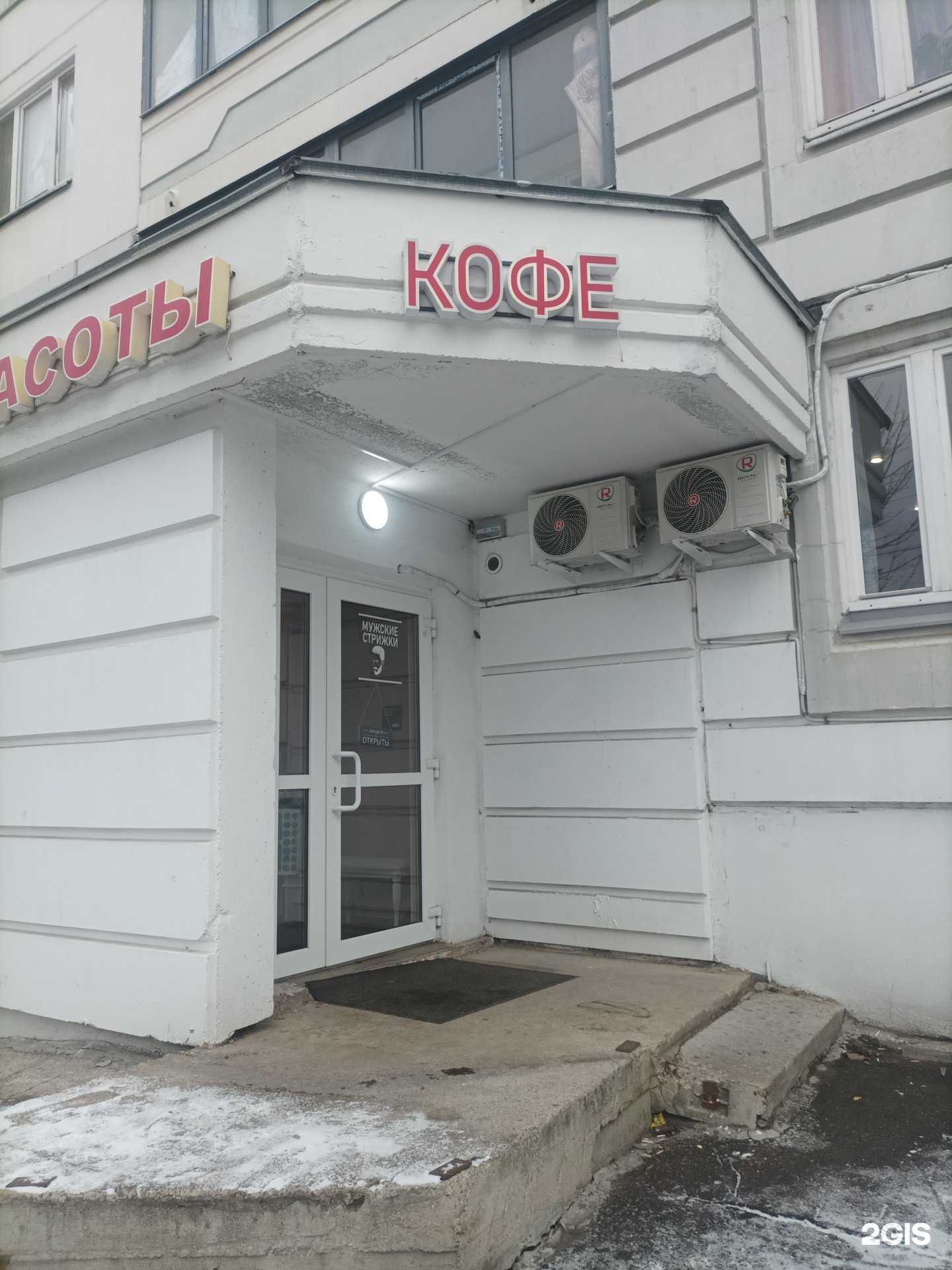 Отзывы на компанию Кабинет барбера в Одинцове c фото