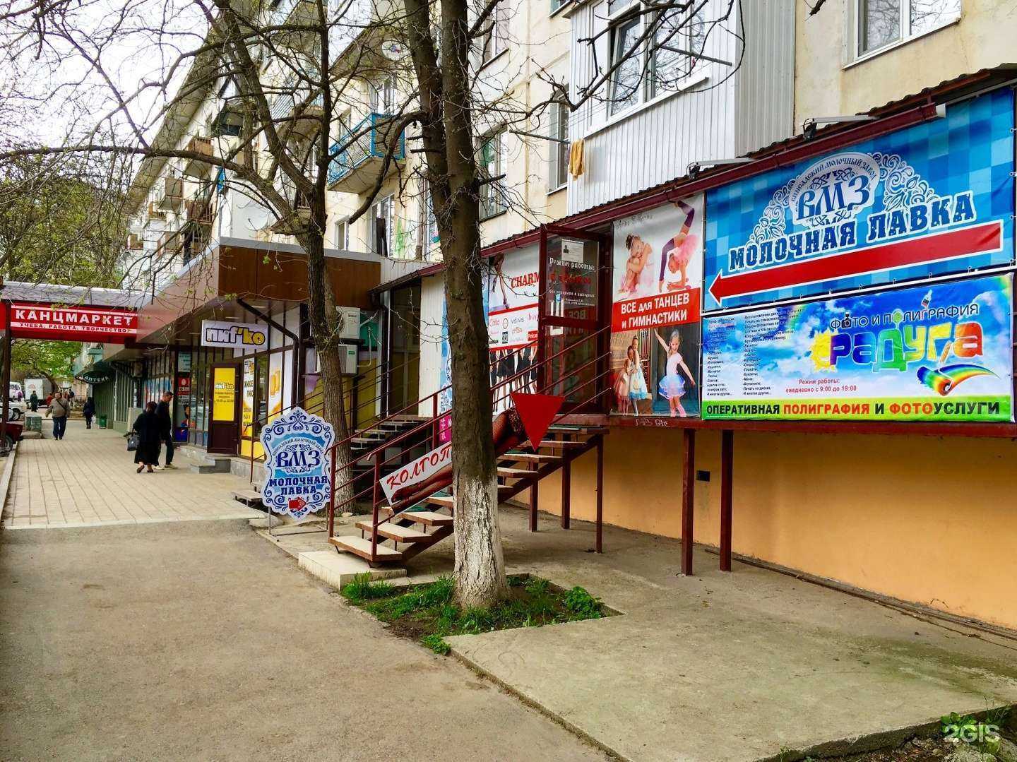 Отзывы на компанию Магазин нижнего белья в Пятигорске c фото - фотография 2 из 2