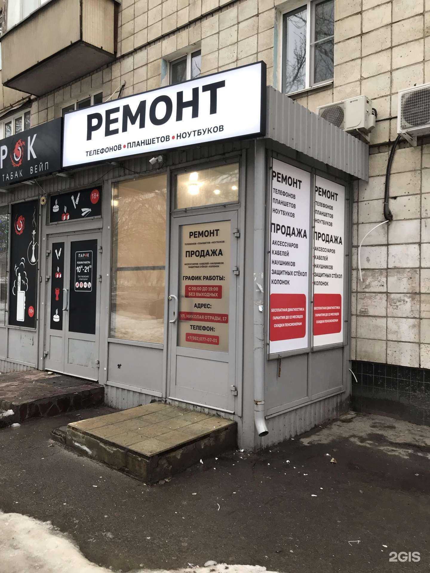 Отзывы на компанию Ветеринарная аптека доктора Чулковой в Волгограде c фото - фотография 2 из 2