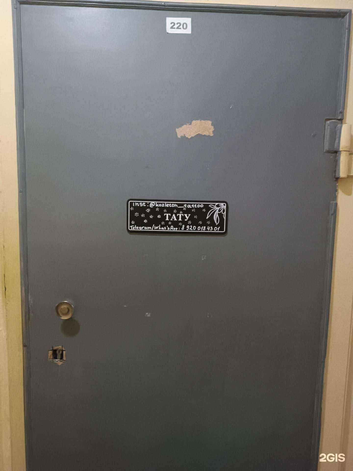 Отзывы на компанию Тату-студия в Нижнем Новгороде c фото