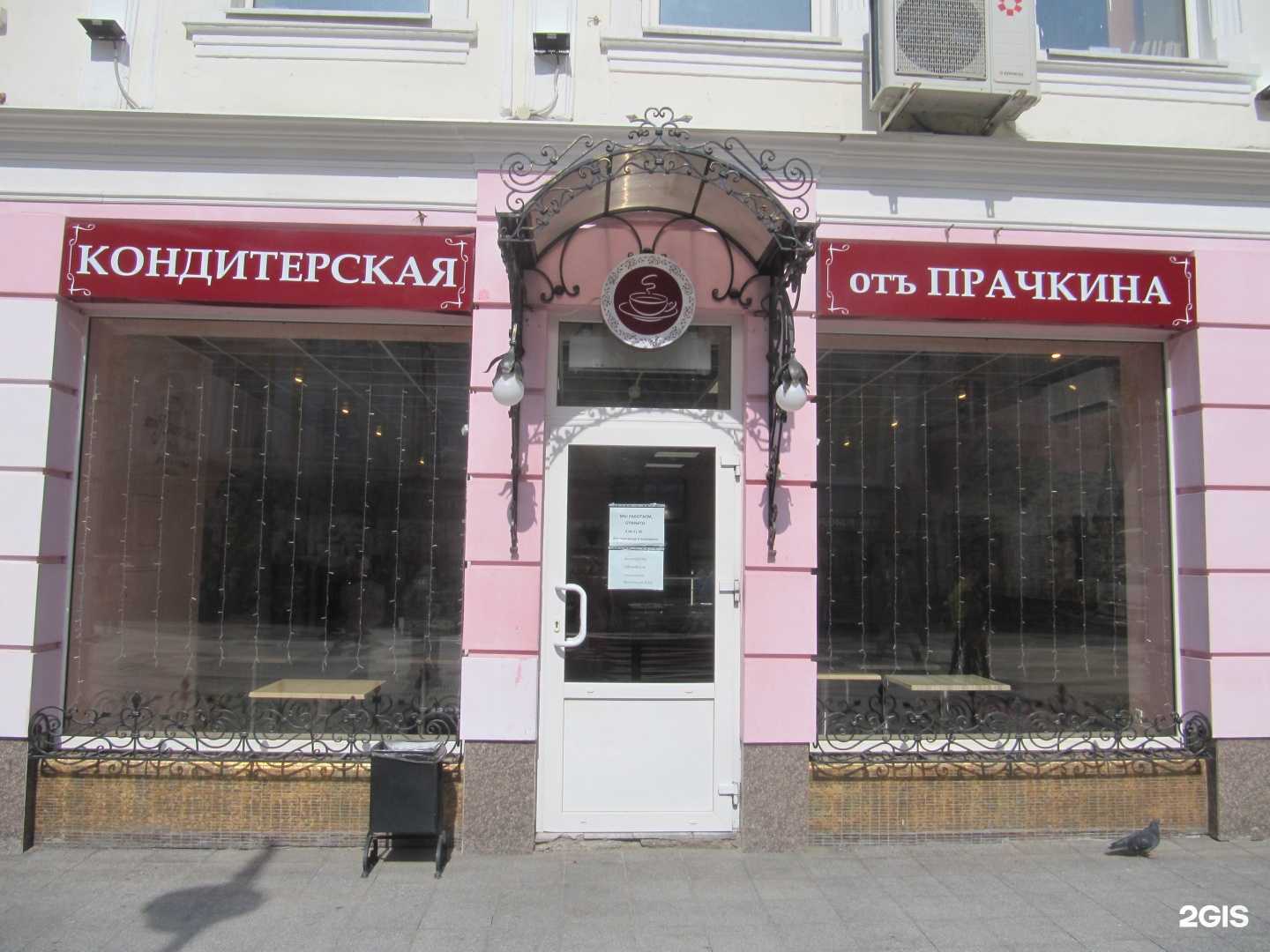 Отзывы на компанию Skills в Саратове c фото - фотография 2 из 2