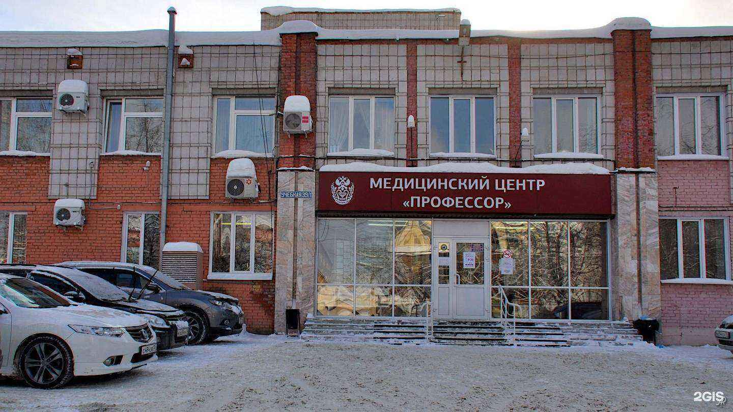 Отзывы на компанию Smart English School в Томске c фото - фотография 2 из 2