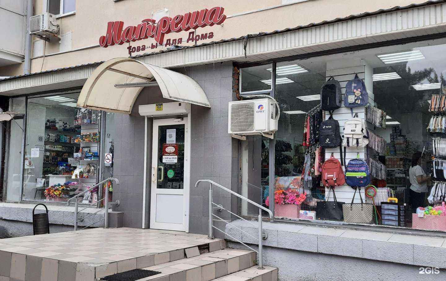 Отзывы на компанию Фикс цена в Ростове-на-Дону c фото