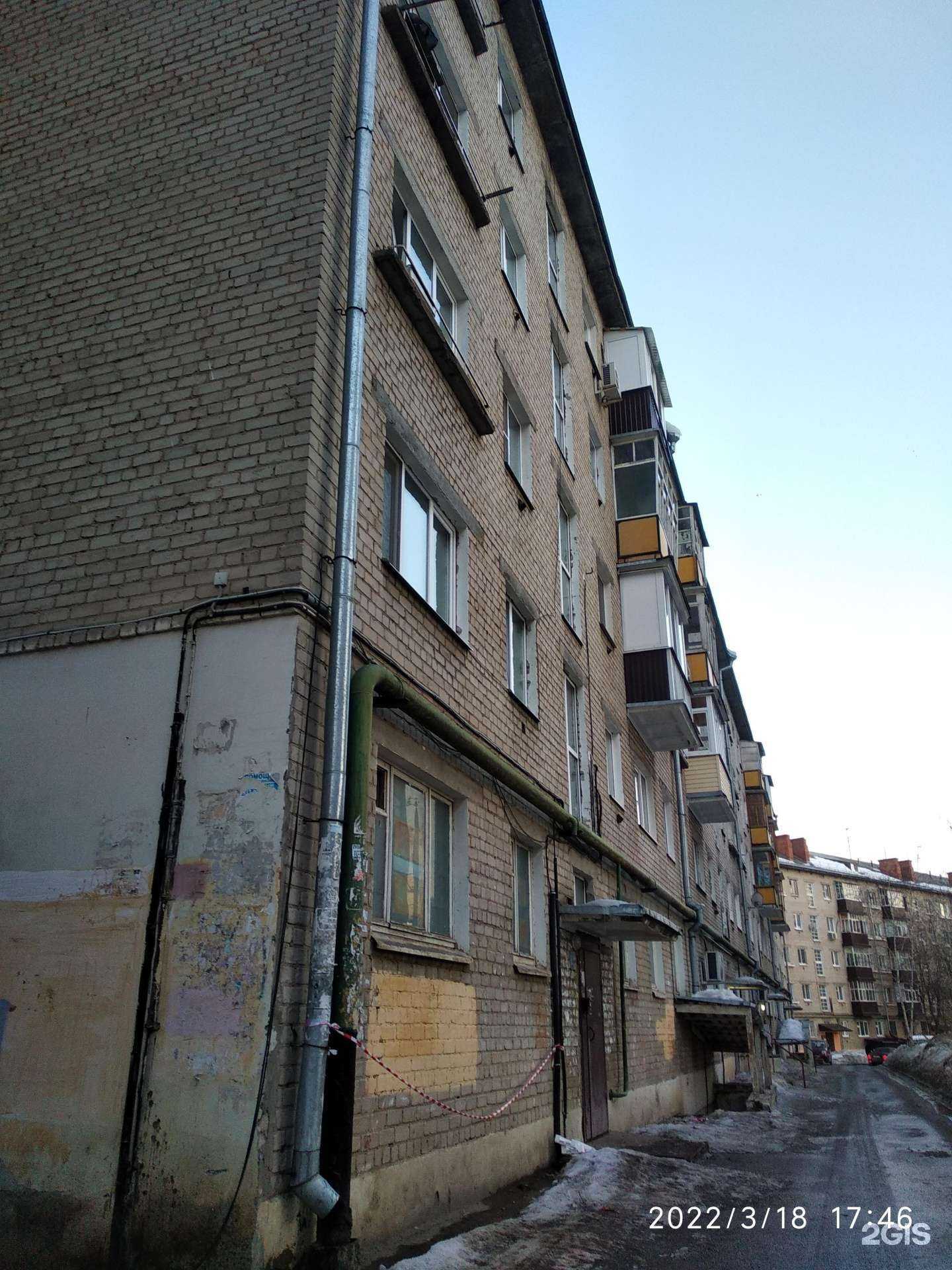 Отзывы на компанию Вита Экспресс в Казани c фото - фотография 2 из 2