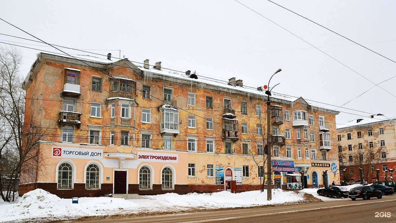 Отзывы на компанию Автолюкс в Березниках c фото - фотография 2 из 2