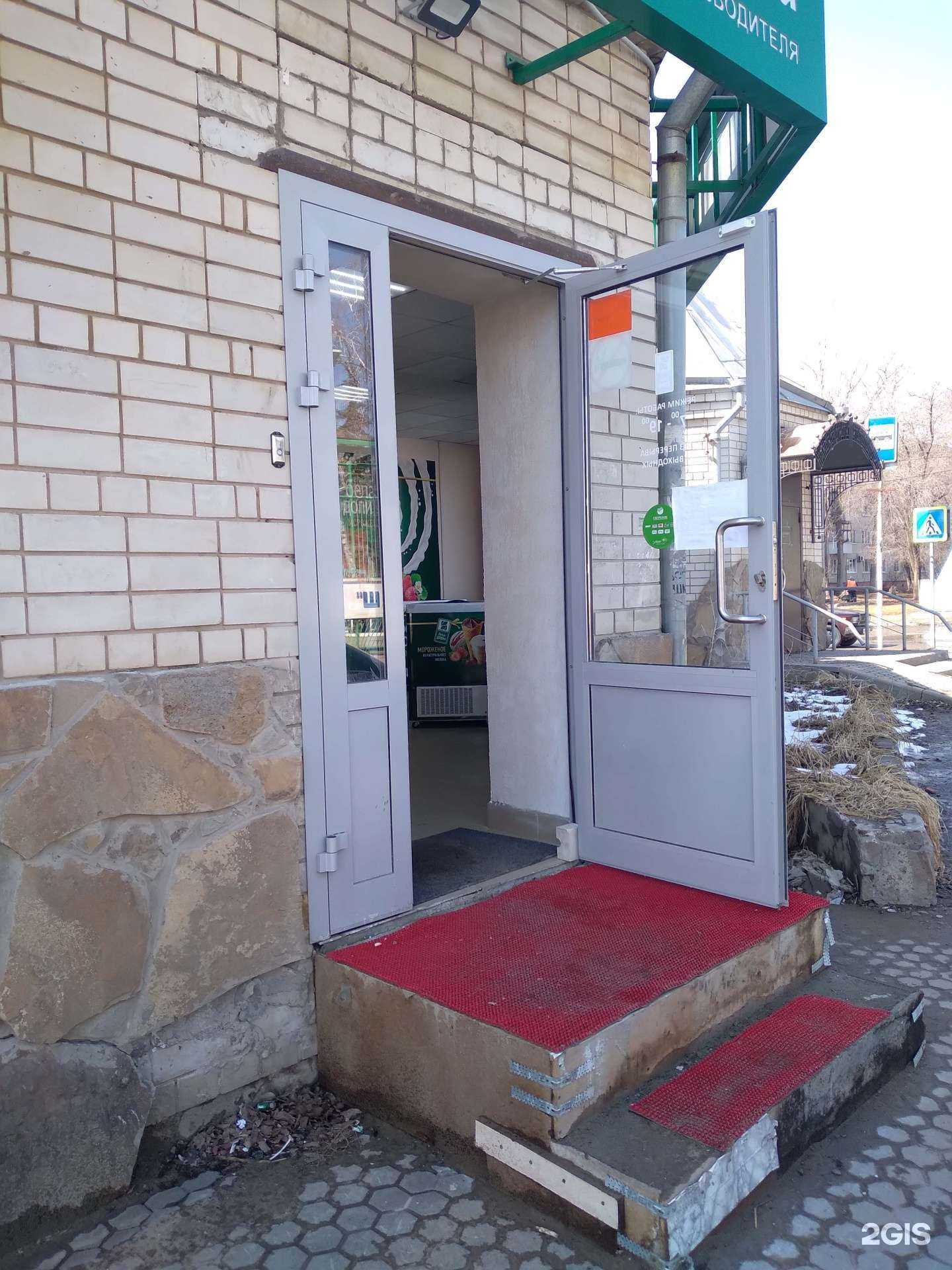 Отзывы на компанию Белая долина в Энгельсе c фото