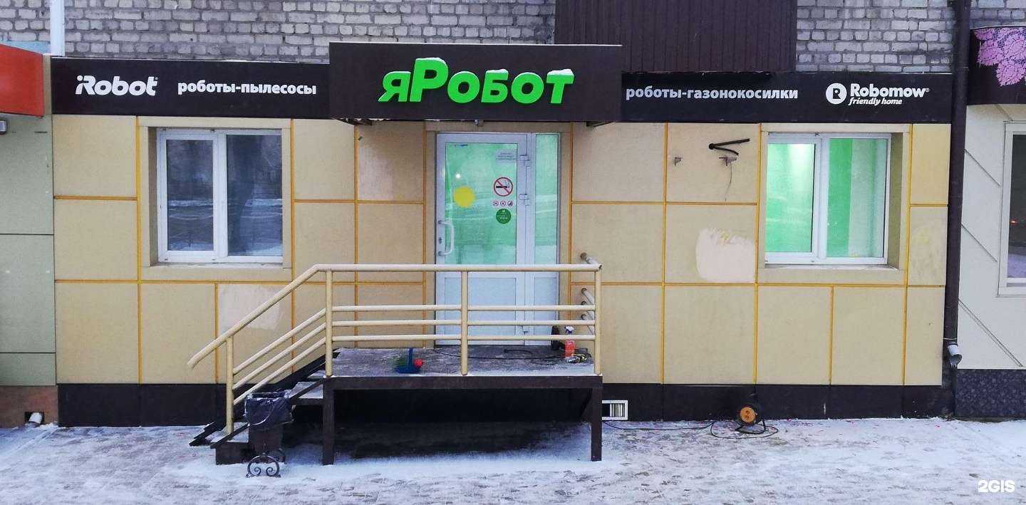 Отзывы на компанию яРобот в Липецке c фото